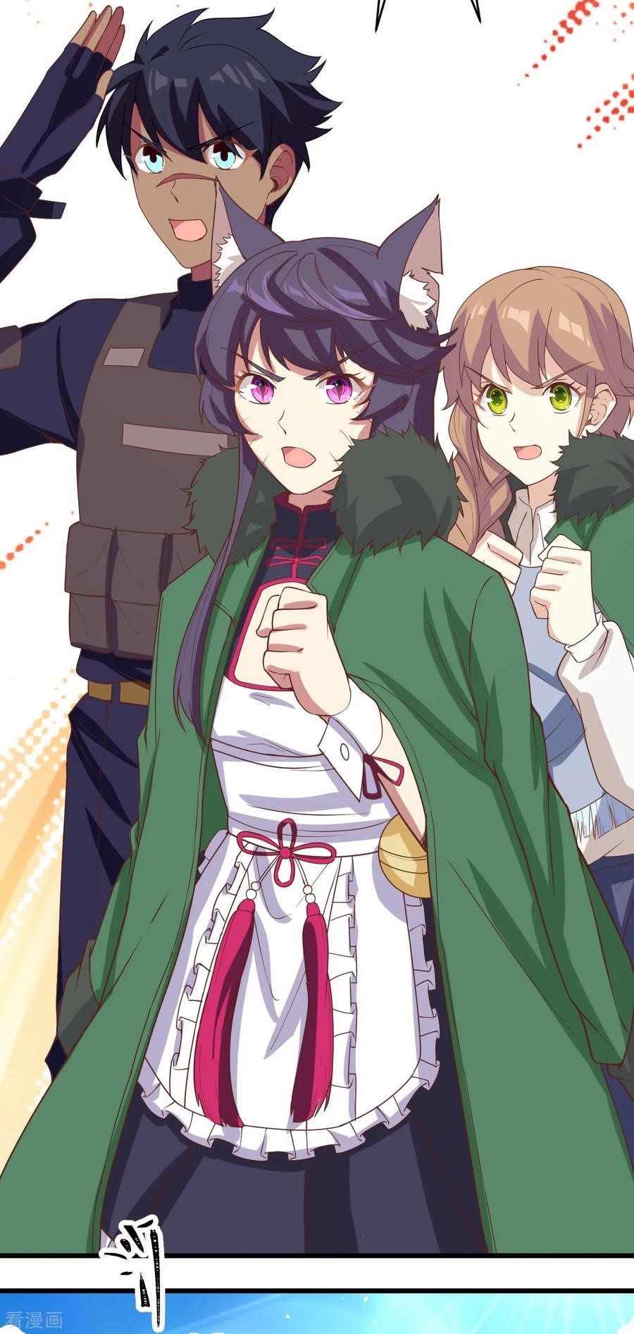 Starting From Today I’ll Work As A City Lord Chapter 133 - Page 46 in English