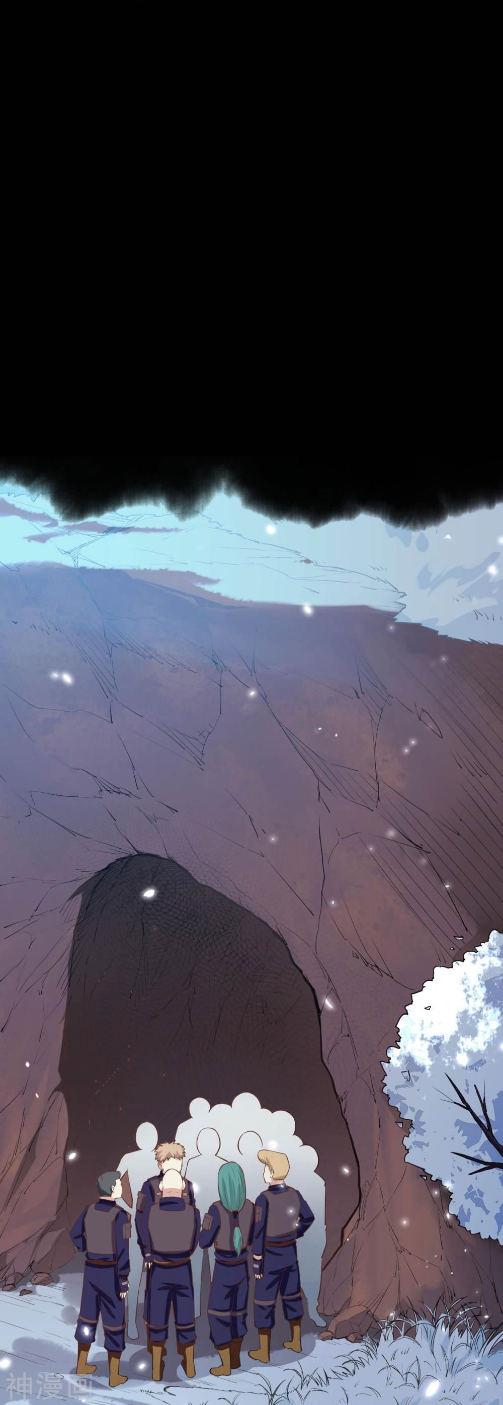 Starting From Today I’ll Work As A City Lord Chapter 135 - Page 16 in English