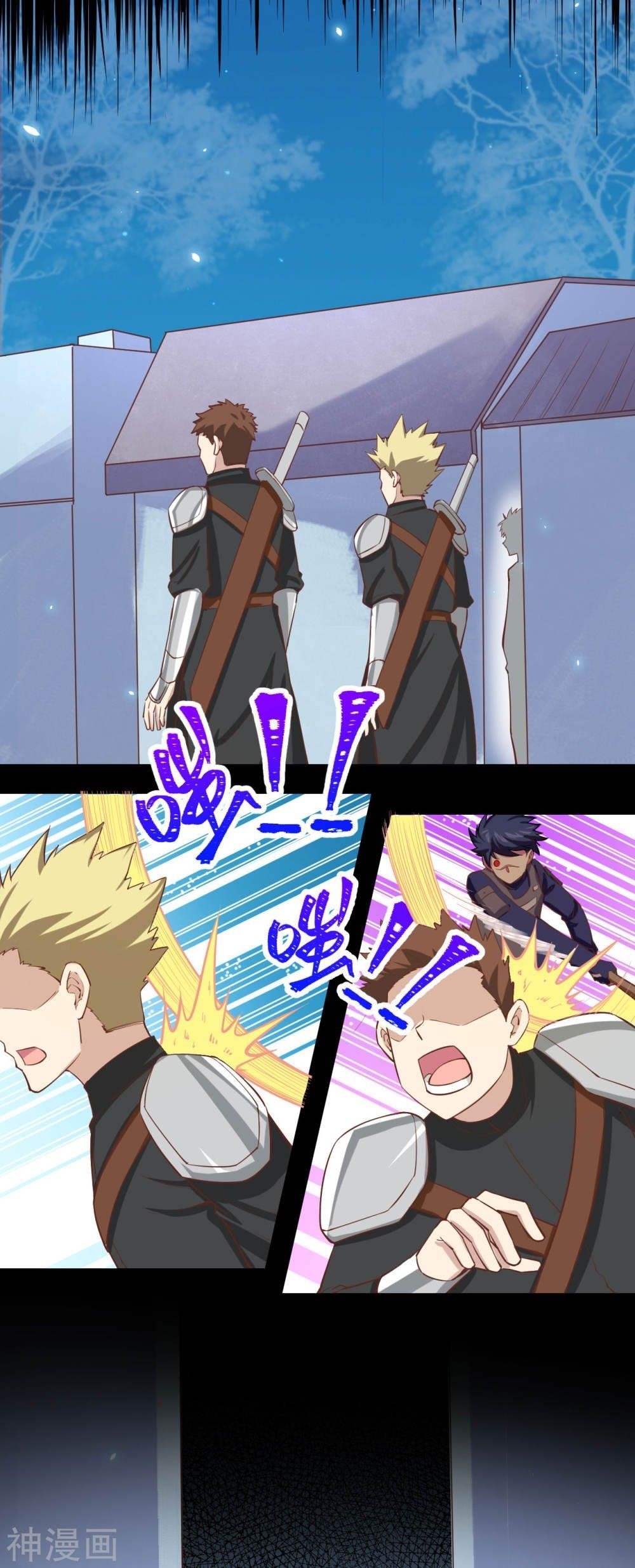 Starting From Today I’ll Work As A City Lord Chapter 135 - Page 40 in English