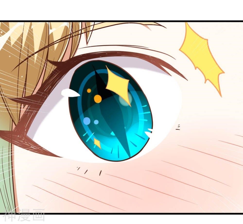 Starting From Today I’ll Work As A City Lord Chapter 137 - Page 49 in English