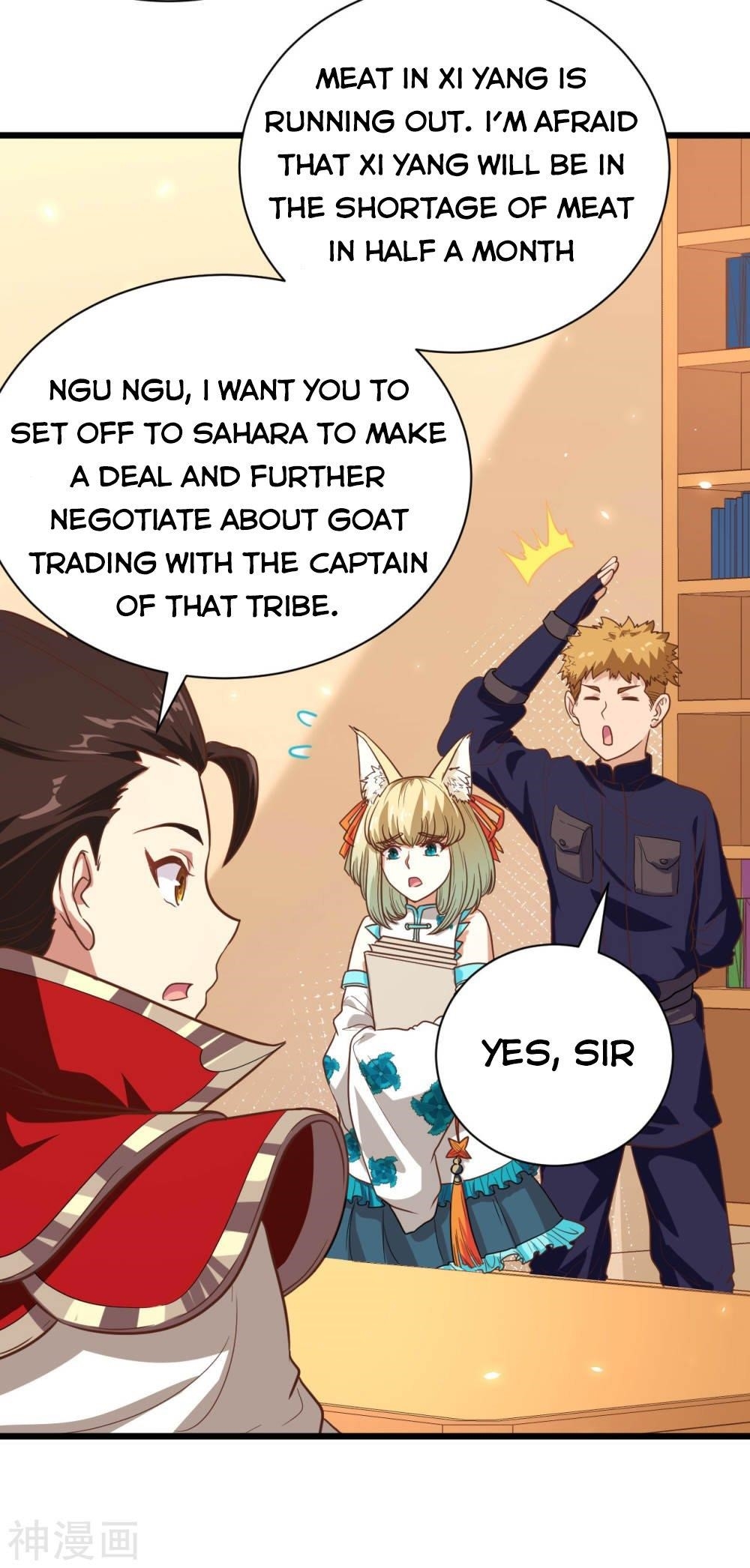 Starting From Today I’ll Work As A City Lord Chapter 137 - Page 5 in English