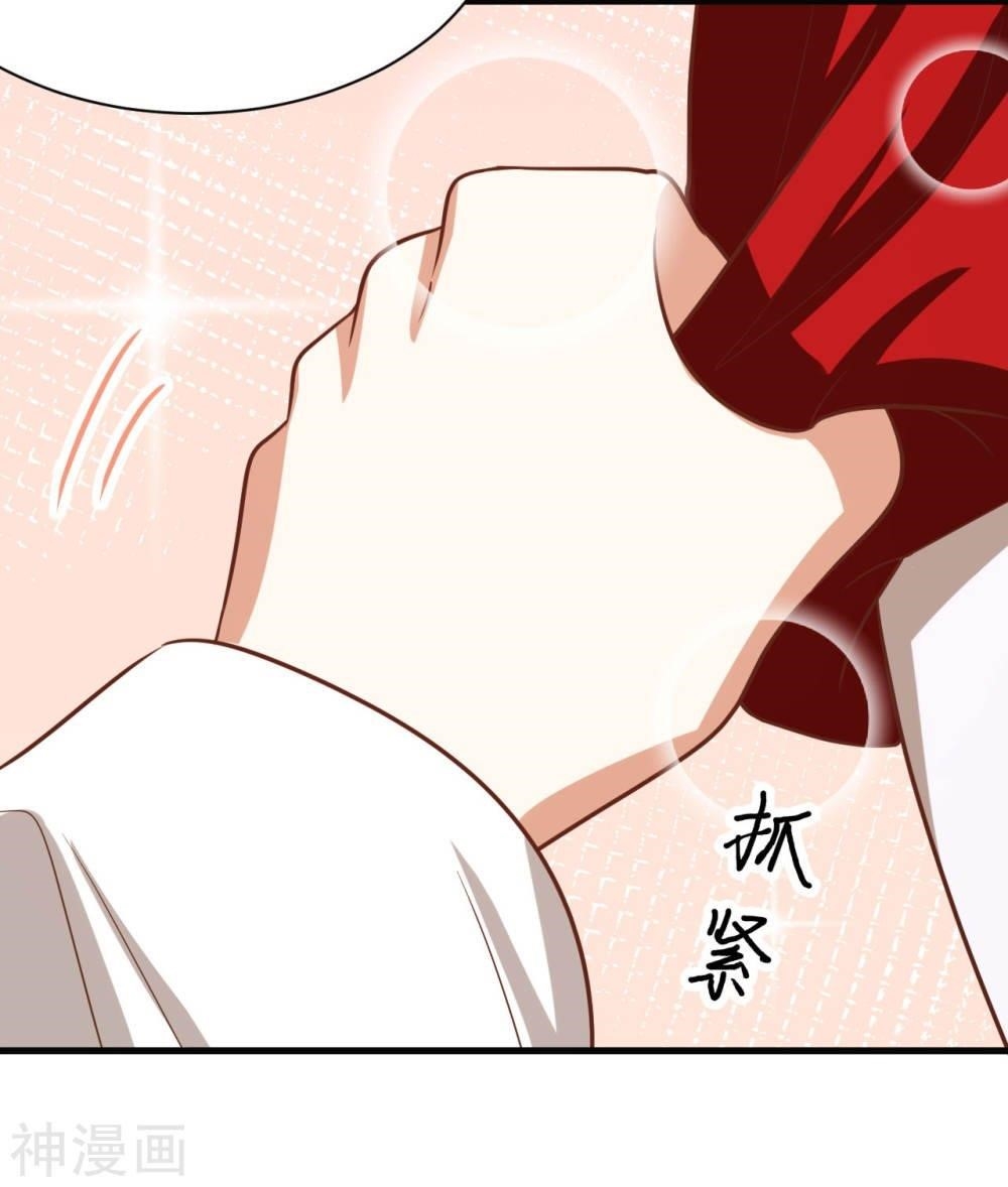Starting From Today I’ll Work As A City Lord Chapter 137 - Page 59 in English