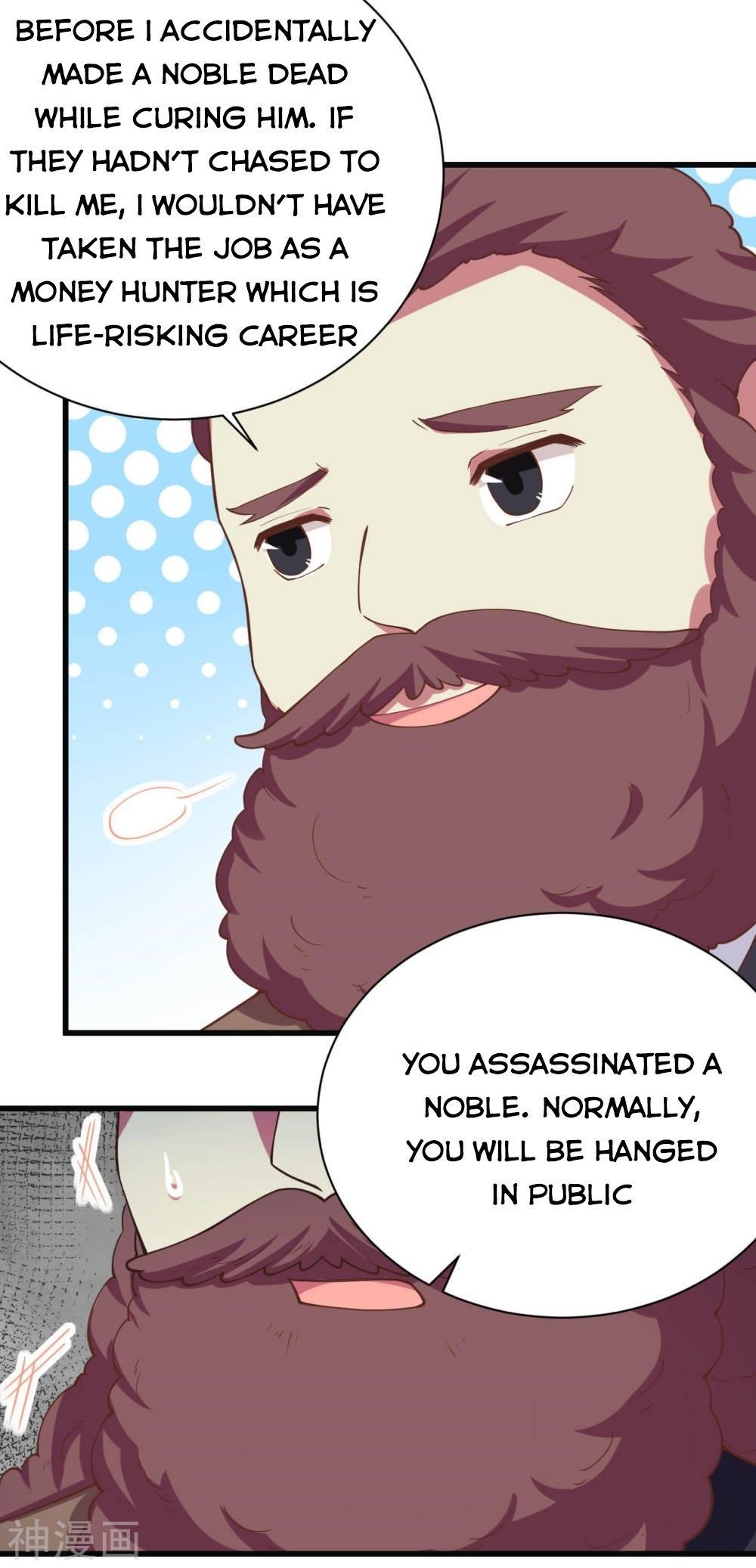Starting From Today I’ll Work As A City Lord Chapter 139 - Page 39 in English