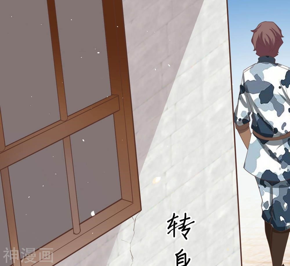Starting From Today I’ll Work As A City Lord Chapter 139 - Page 9 in English