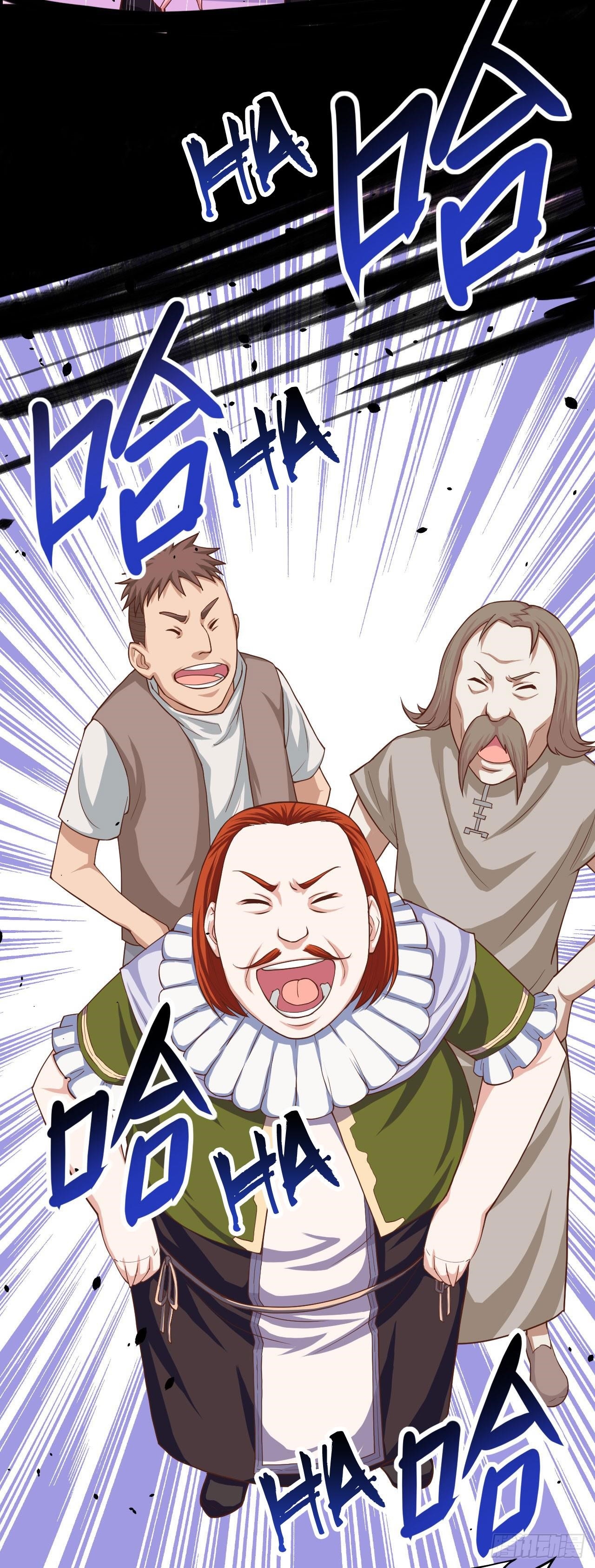 Starting From Today I’ll Work As A City Lord Chapter 14 - Page 12 in English