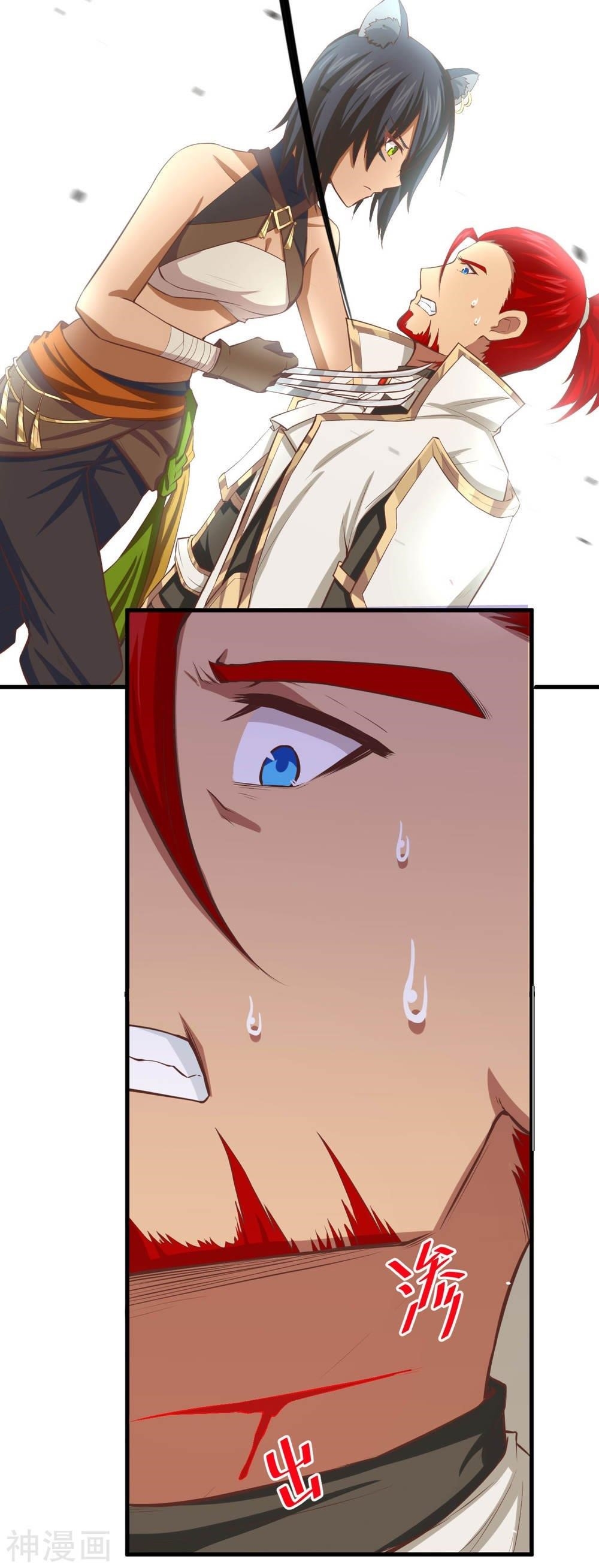 Starting From Today I’ll Work As A City Lord Chapter 140 - Page 32 in English