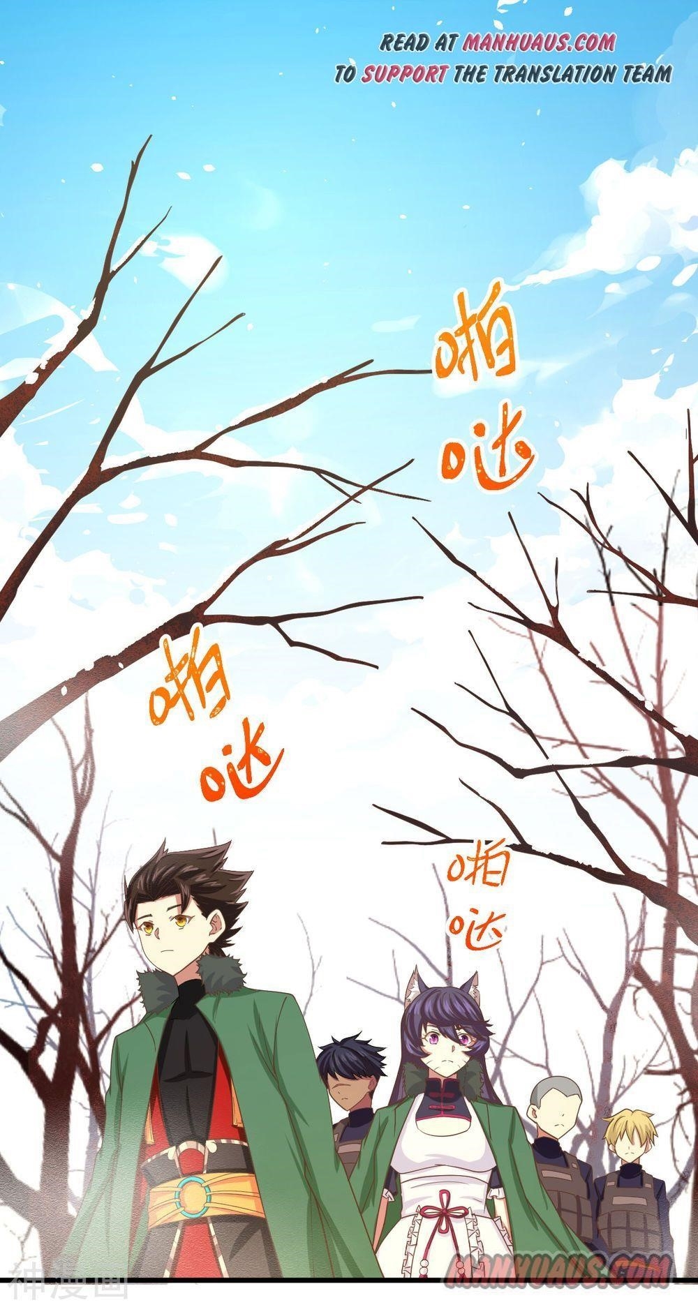 Starting From Today I’ll Work As A City Lord Chapter 143 - Page 16 in English