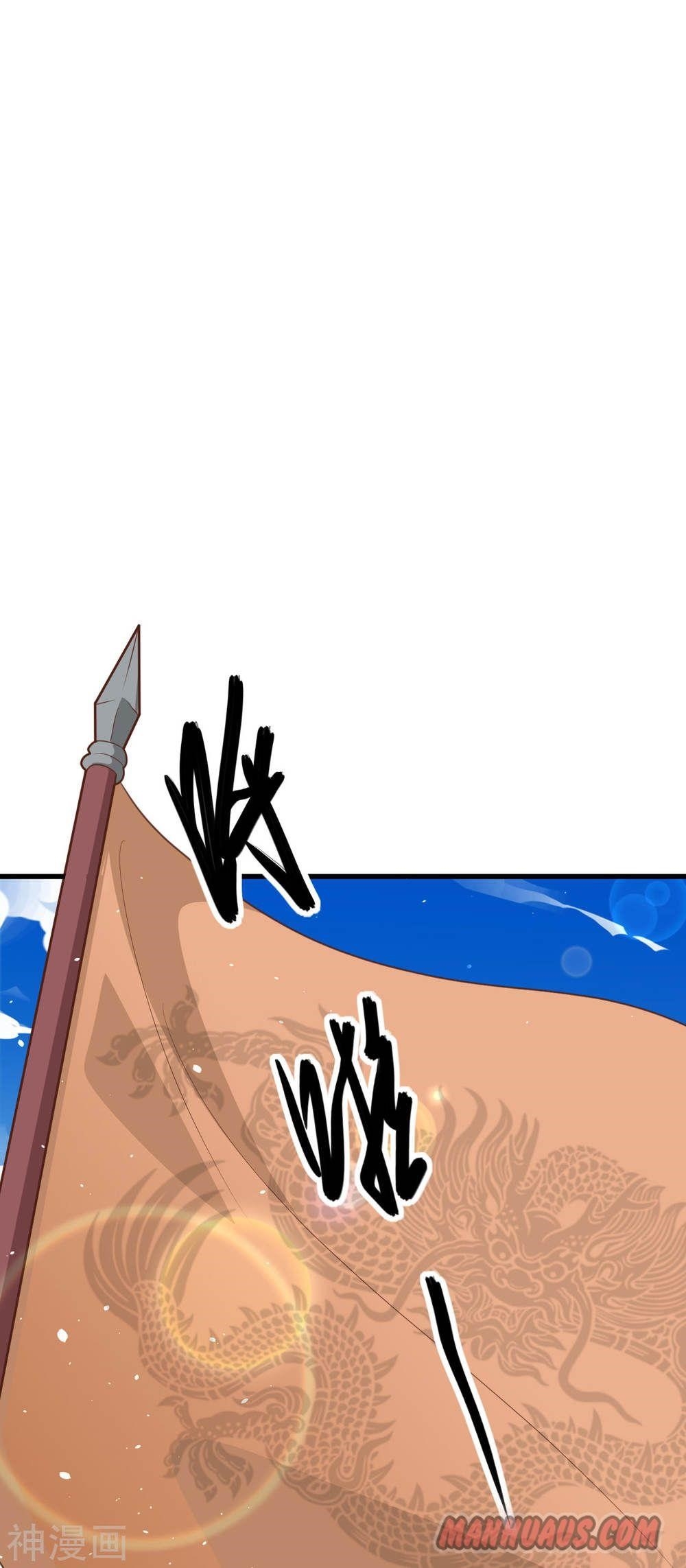 Starting From Today I’ll Work As A City Lord Chapter 144 - Page 38 in English