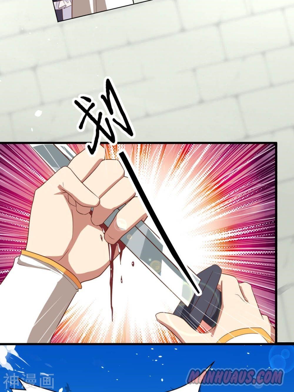 Starting From Today I’ll Work As A City Lord Chapter 144 - Page 40 in English