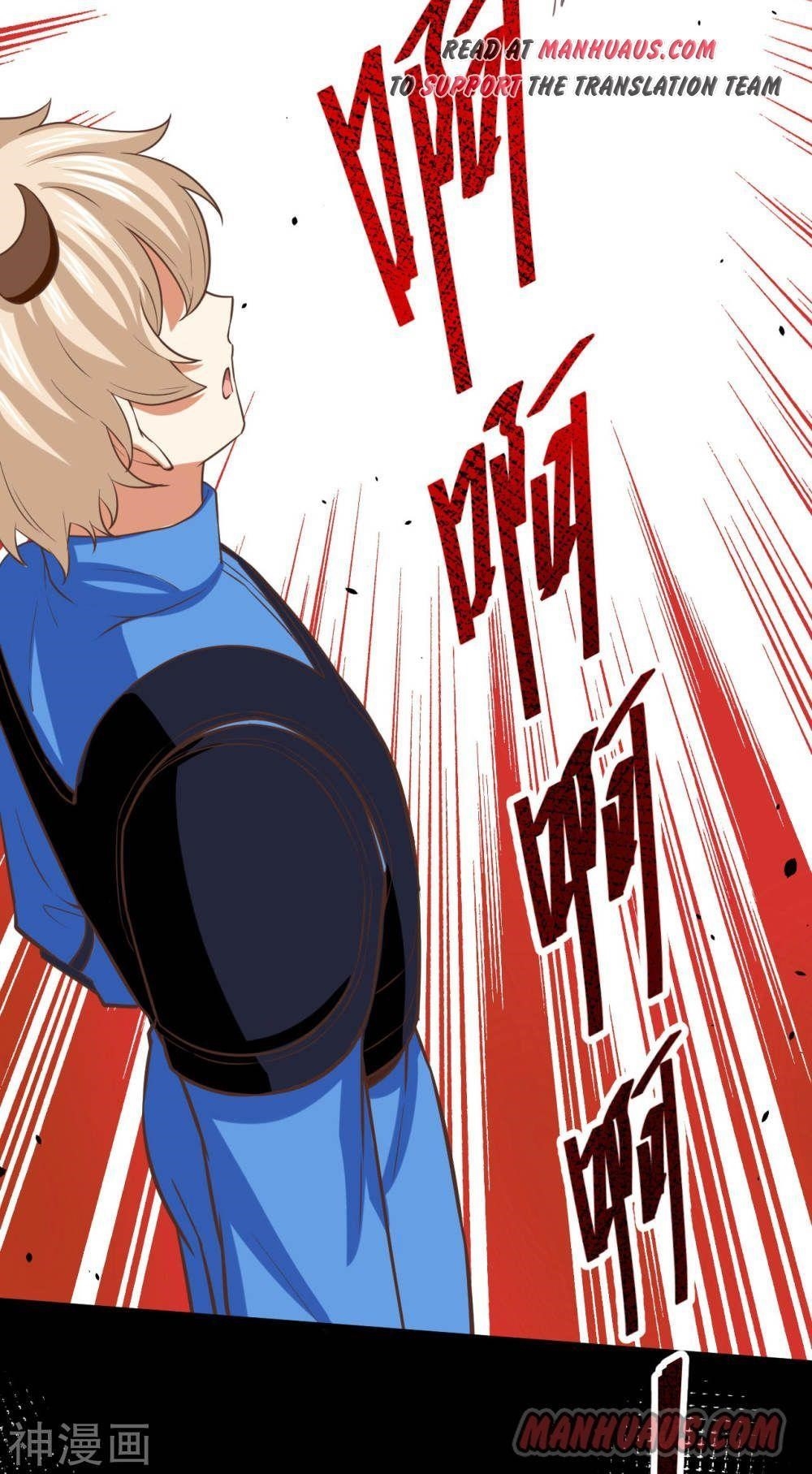 Starting From Today I’ll Work As A City Lord Chapter 147 - Page 21 in English