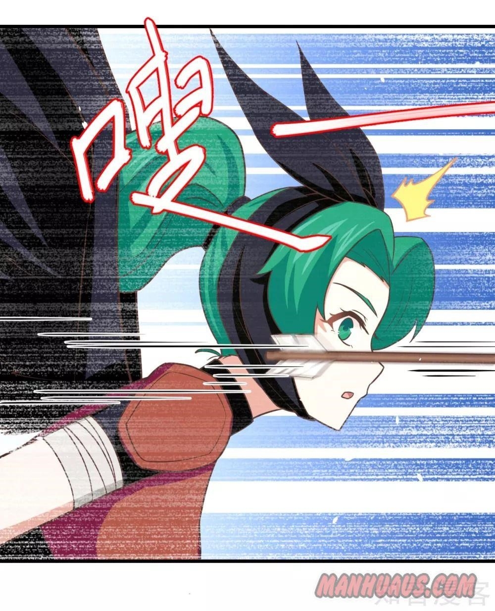Starting From Today I’ll Work As A City Lord Chapter 152 - Page 7 in English
