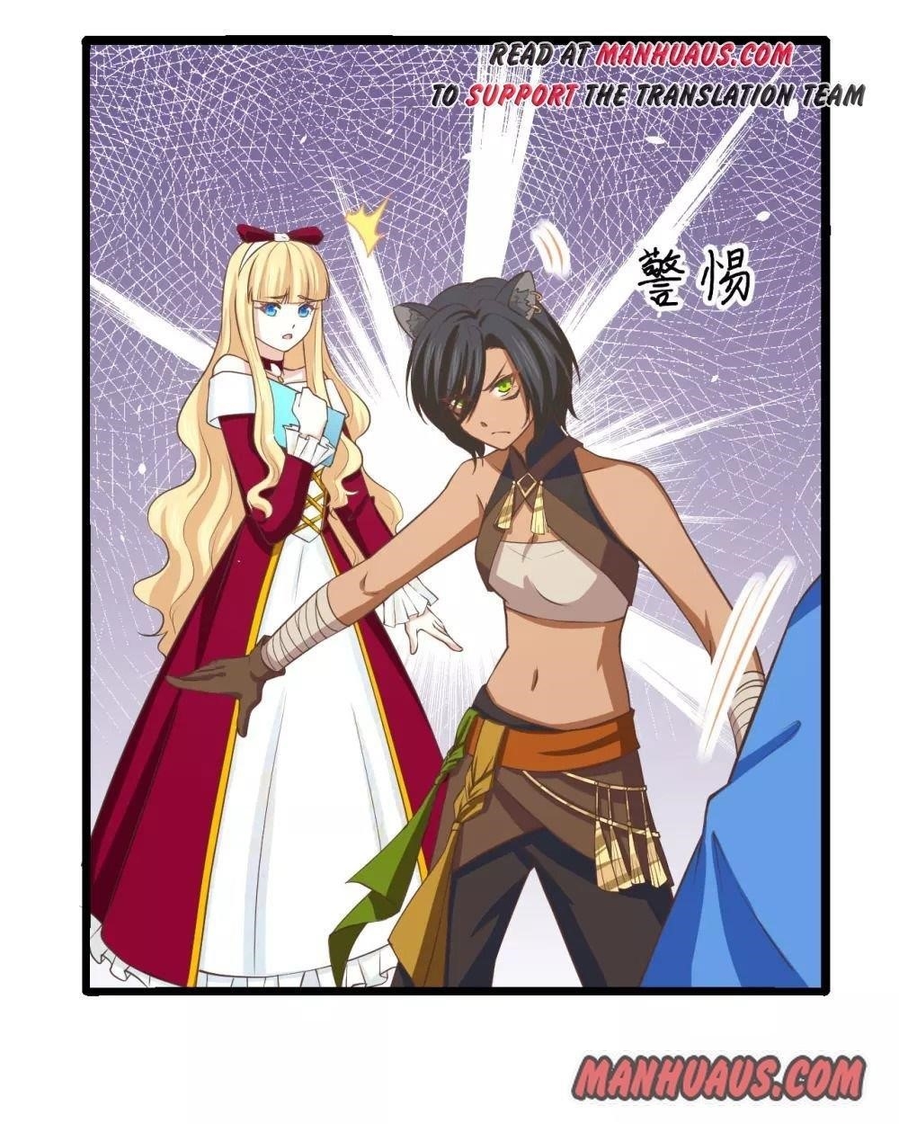Starting From Today I’ll Work As A City Lord Chapter 157 - Page 17 in English