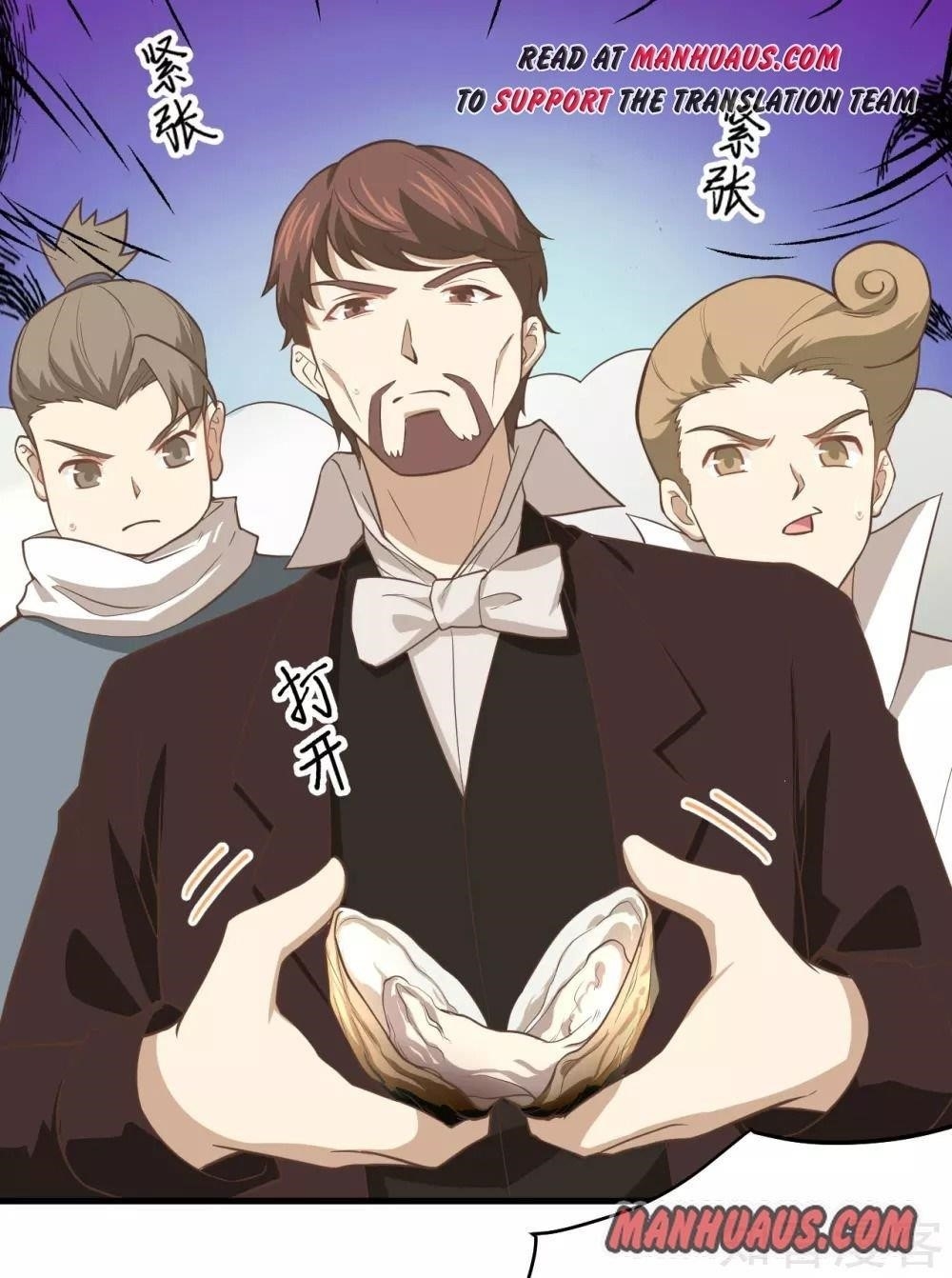 Starting From Today I’ll Work As A City Lord Chapter 158 - Page 32 in English