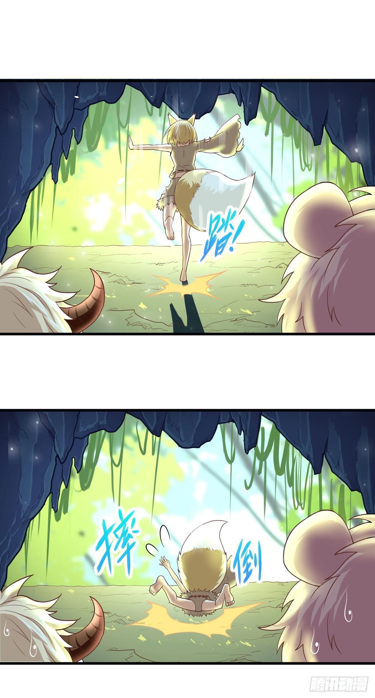 Starting From Today I’ll Work As A City Lord Chapter 16 - Page 5 in English