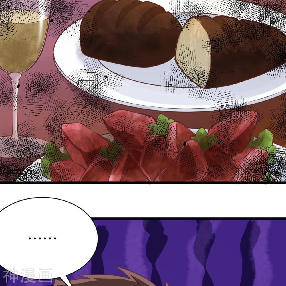 Starting From Today I’ll Work As A City Lord Chapter 169 - Page 4 in English