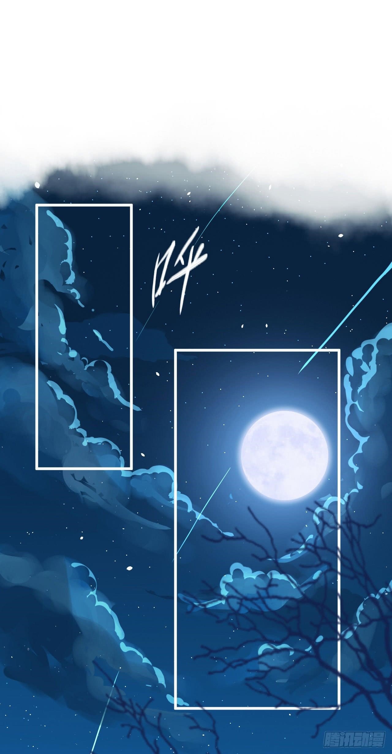 Starting From Today I’ll Work As A City Lord Chapter 17 - Page 17 in English