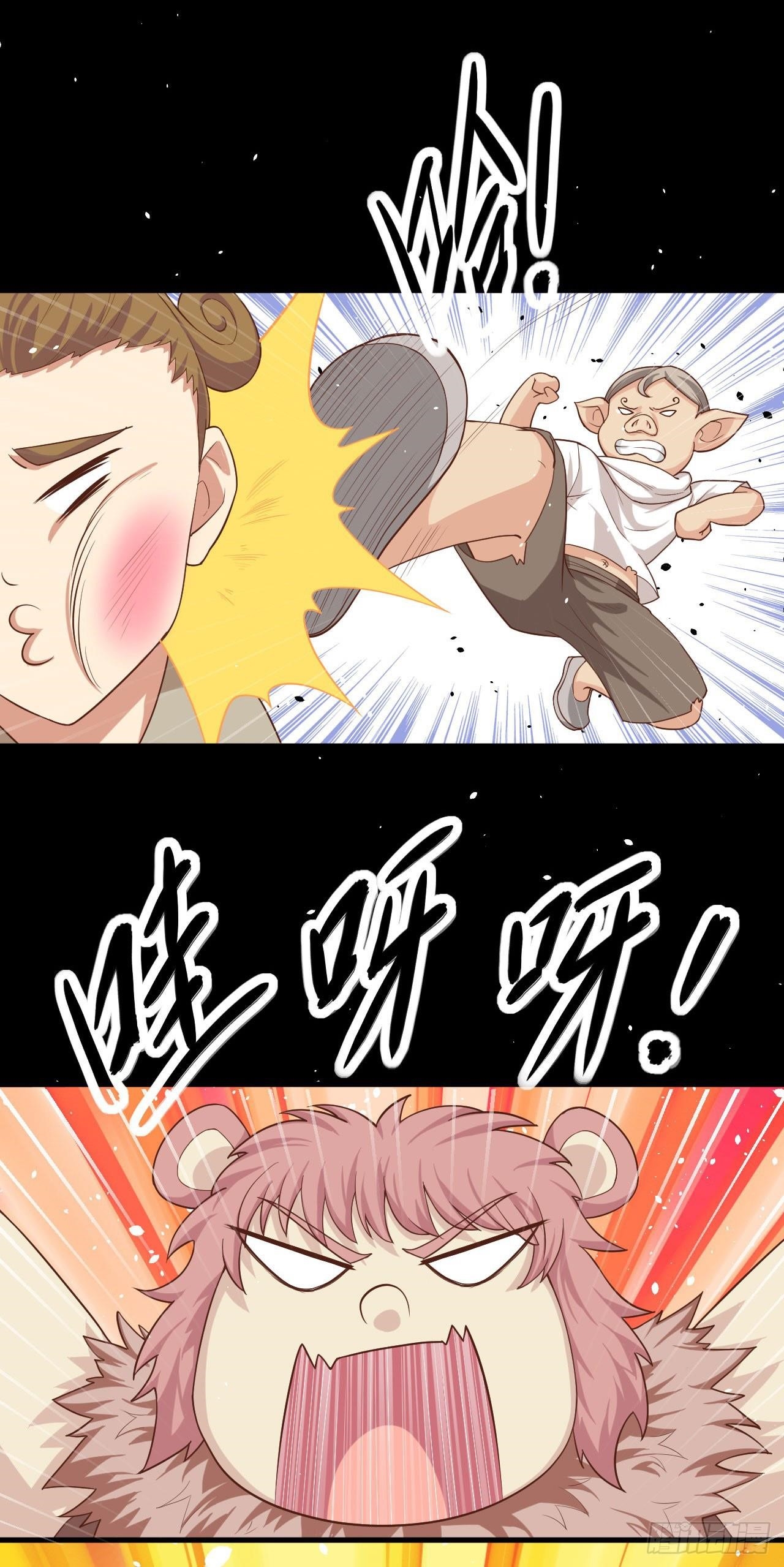 Starting From Today I’ll Work As A City Lord Chapter 17 - Page 25 in English