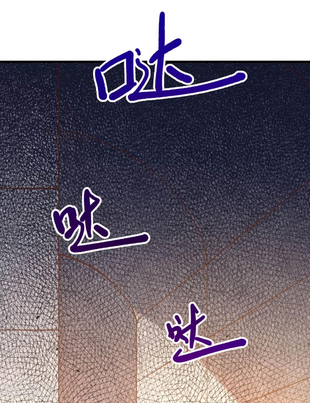 Starting From Today I’ll Work As A City Lord Chapter 170 - Page 36 in English