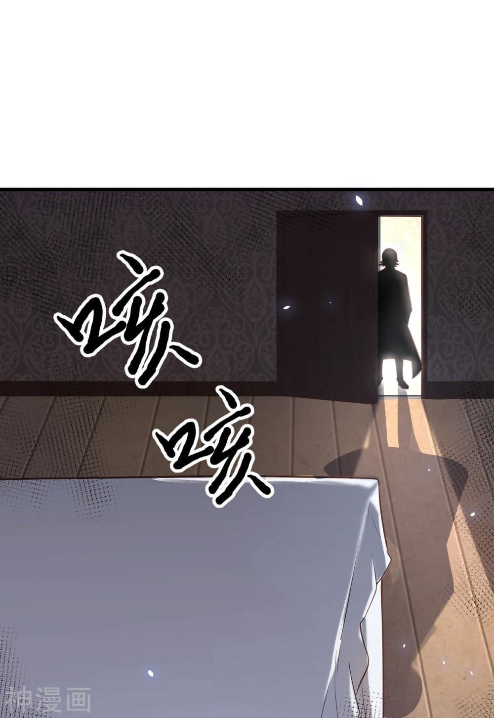 Starting From Today I’ll Work As A City Lord Chapter 170 - Page 38 in English