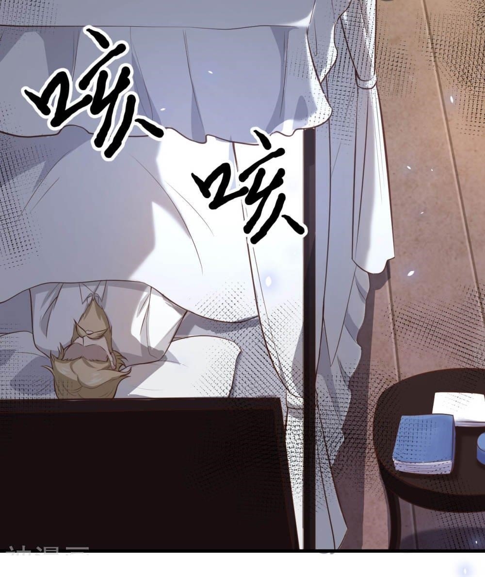 Starting From Today I’ll Work As A City Lord Chapter 170 - Page 39 in English