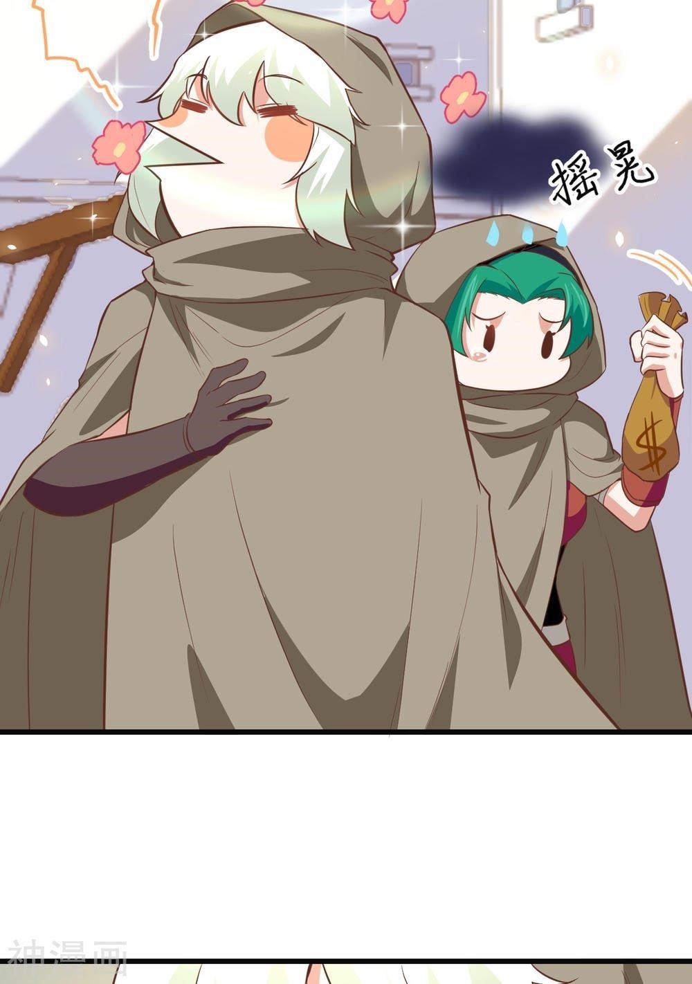 Starting From Today I’ll Work As A City Lord Chapter 172 - Page 12 in English