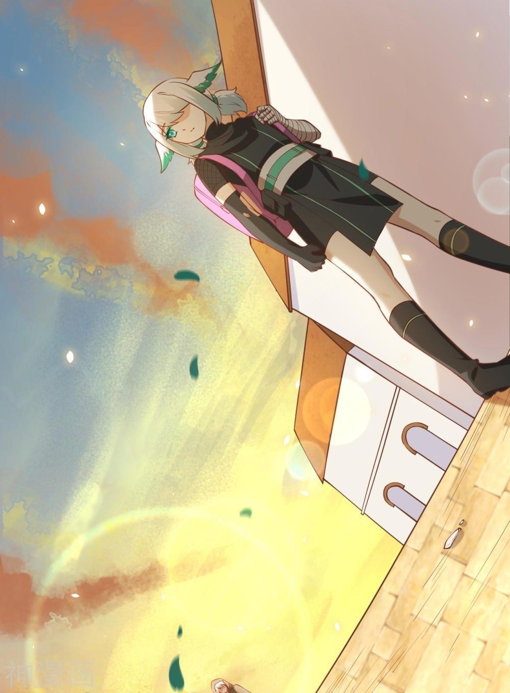 Starting From Today I’ll Work As A City Lord Chapter 172 - Page 23 in English