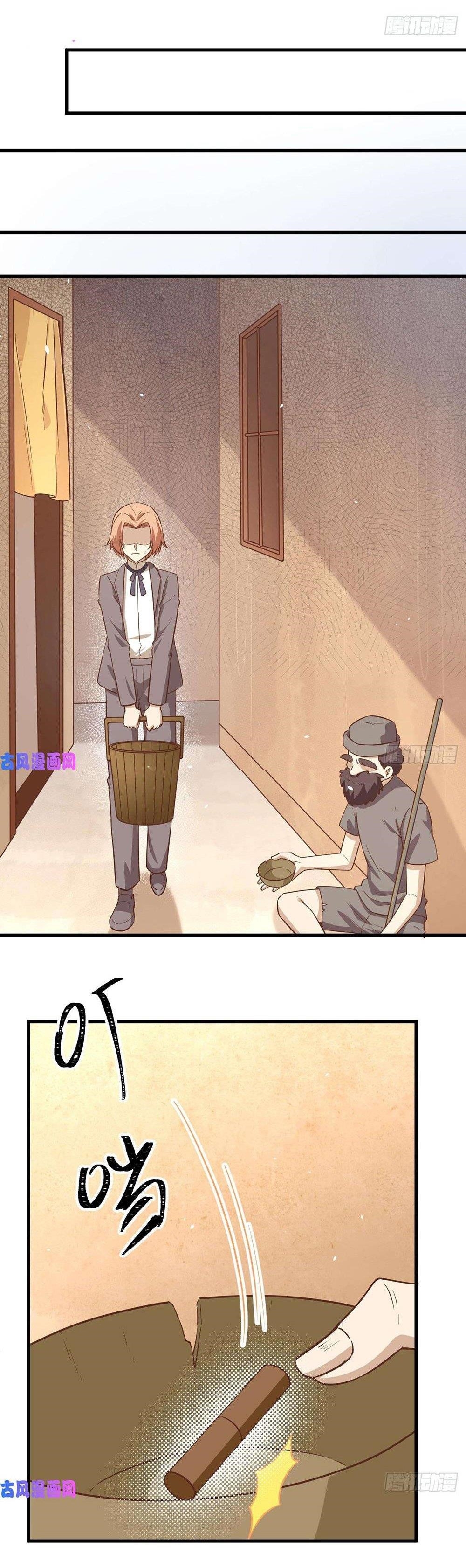 Starting From Today I’ll Work As A City Lord Chapter 174 - Page 21 in English
