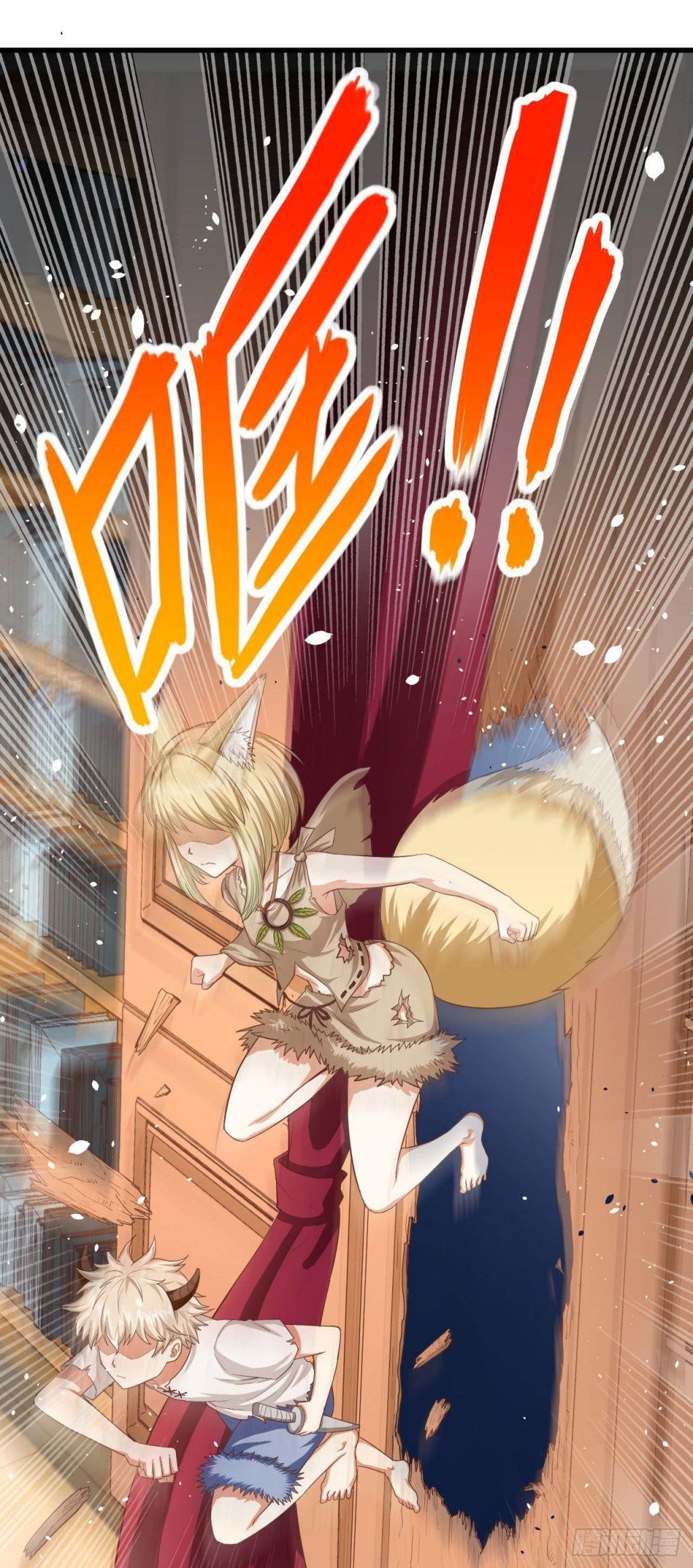 Starting From Today I’ll Work As A City Lord Chapter 18 - Page 4 in English