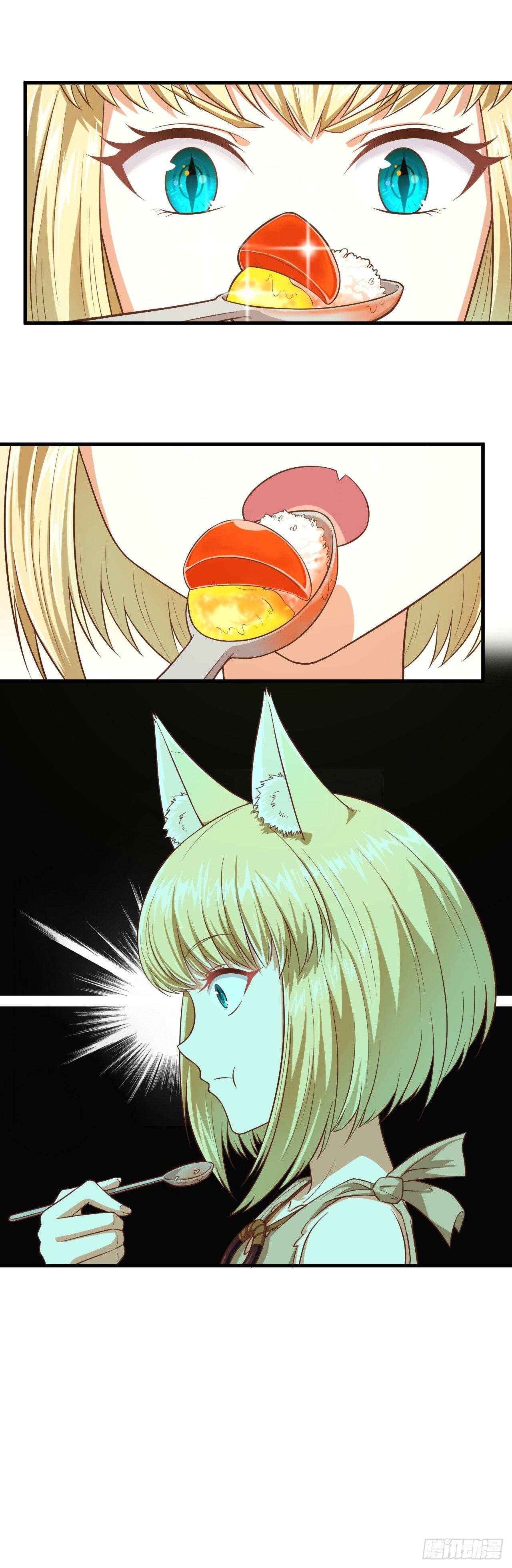 Starting From Today I’ll Work As A City Lord Chapter 19 - Page 16 in English