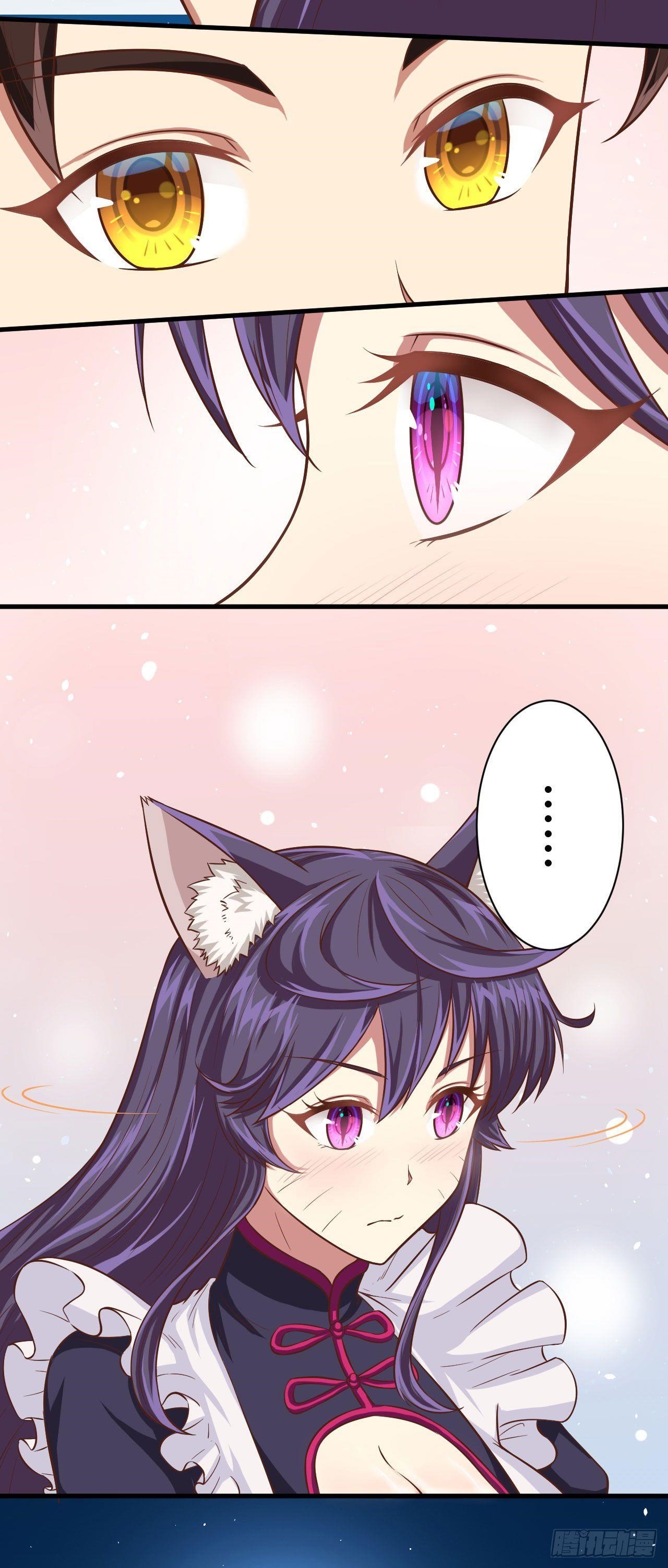 Starting From Today I’ll Work As A City Lord Chapter 19 - Page 38 in English