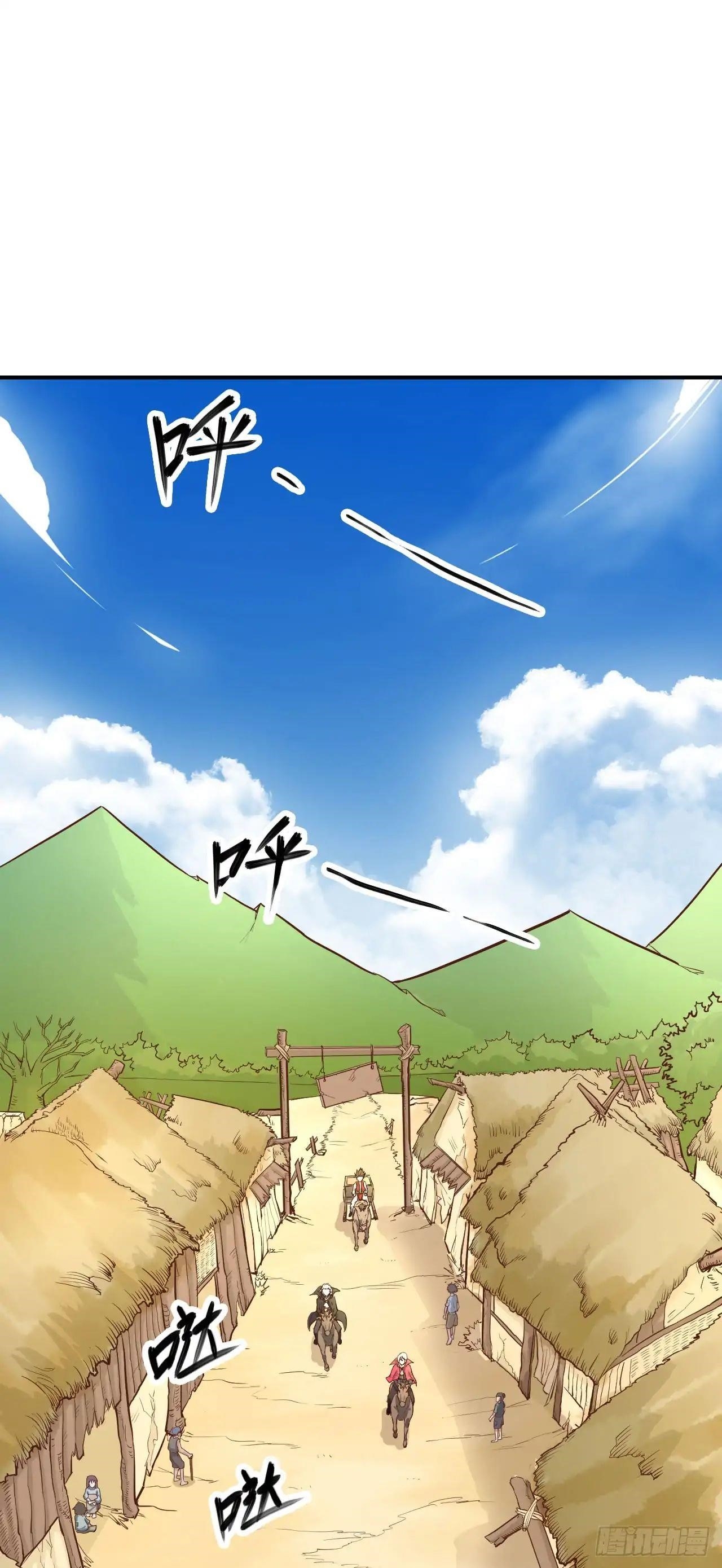 Starting From Today I’ll Work As A City Lord Chapter 2 - Page 20 in English