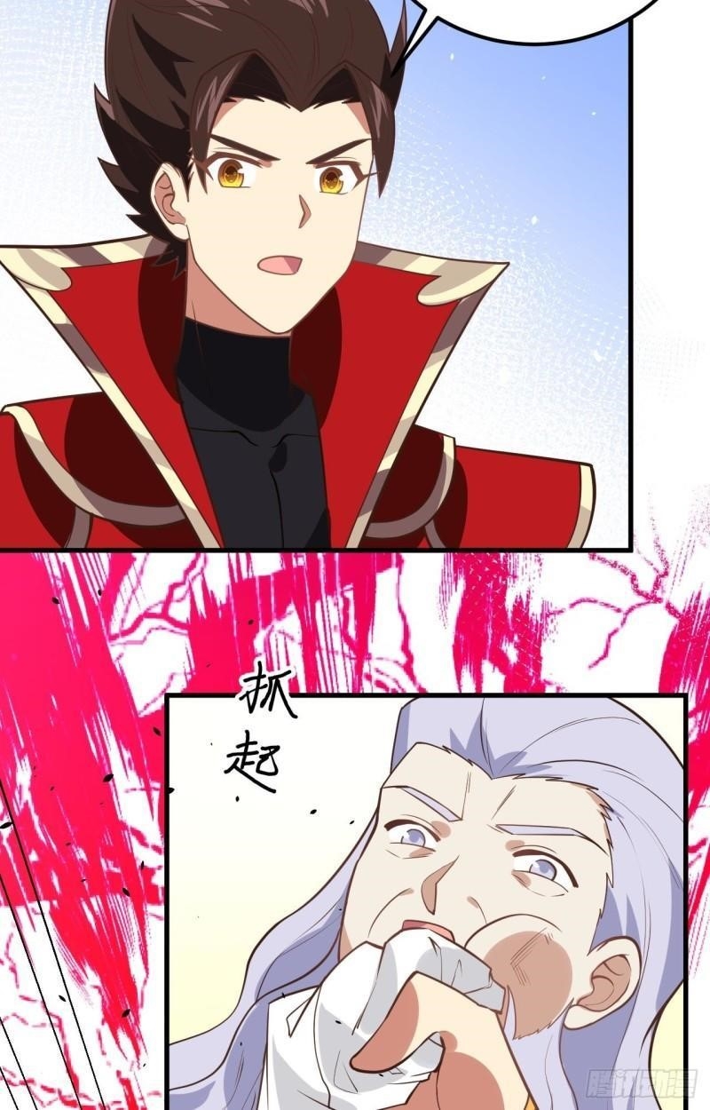 Starting From Today I’ll Work As A City Lord Chapter 204 - Page 35 in English