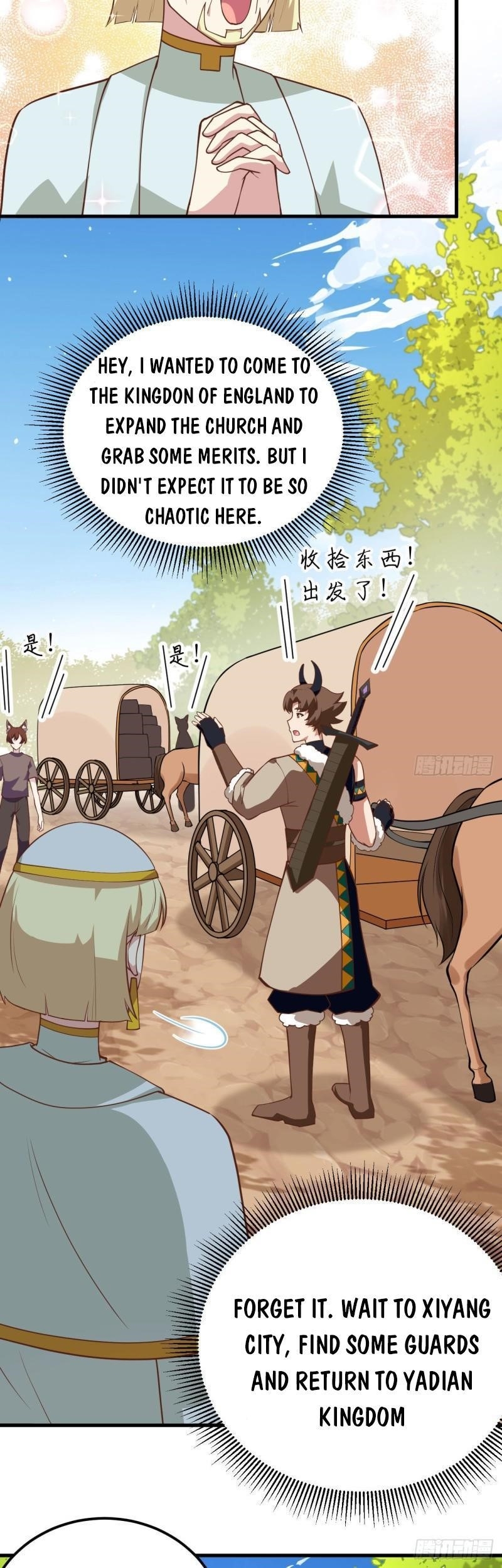 Starting From Today I’ll Work As A City Lord Chapter 206 - Page 7 in English