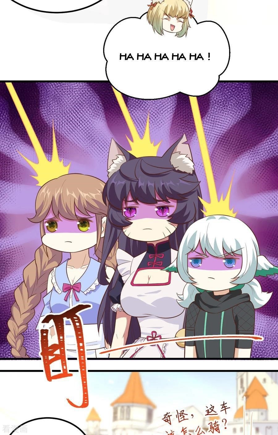 Starting From Today I’ll Work As A City Lord Chapter 210 - Page 29 in English