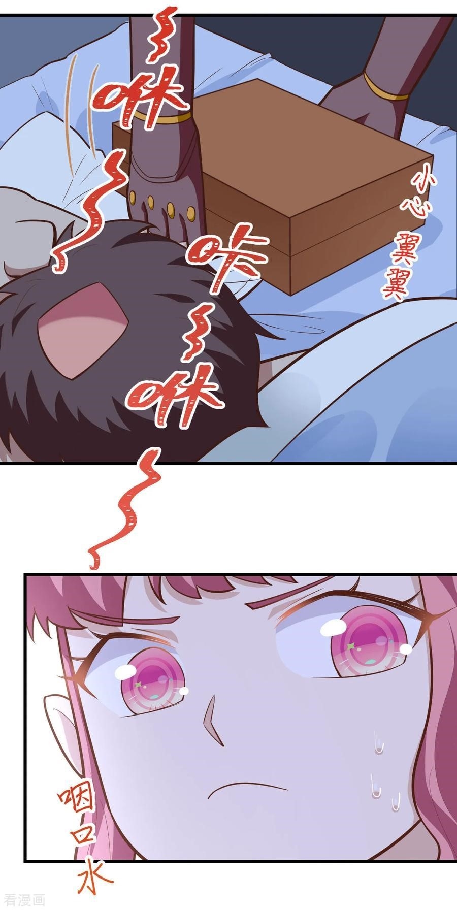 Starting From Today I’ll Work As A City Lord Chapter 213 - Page 12 in English