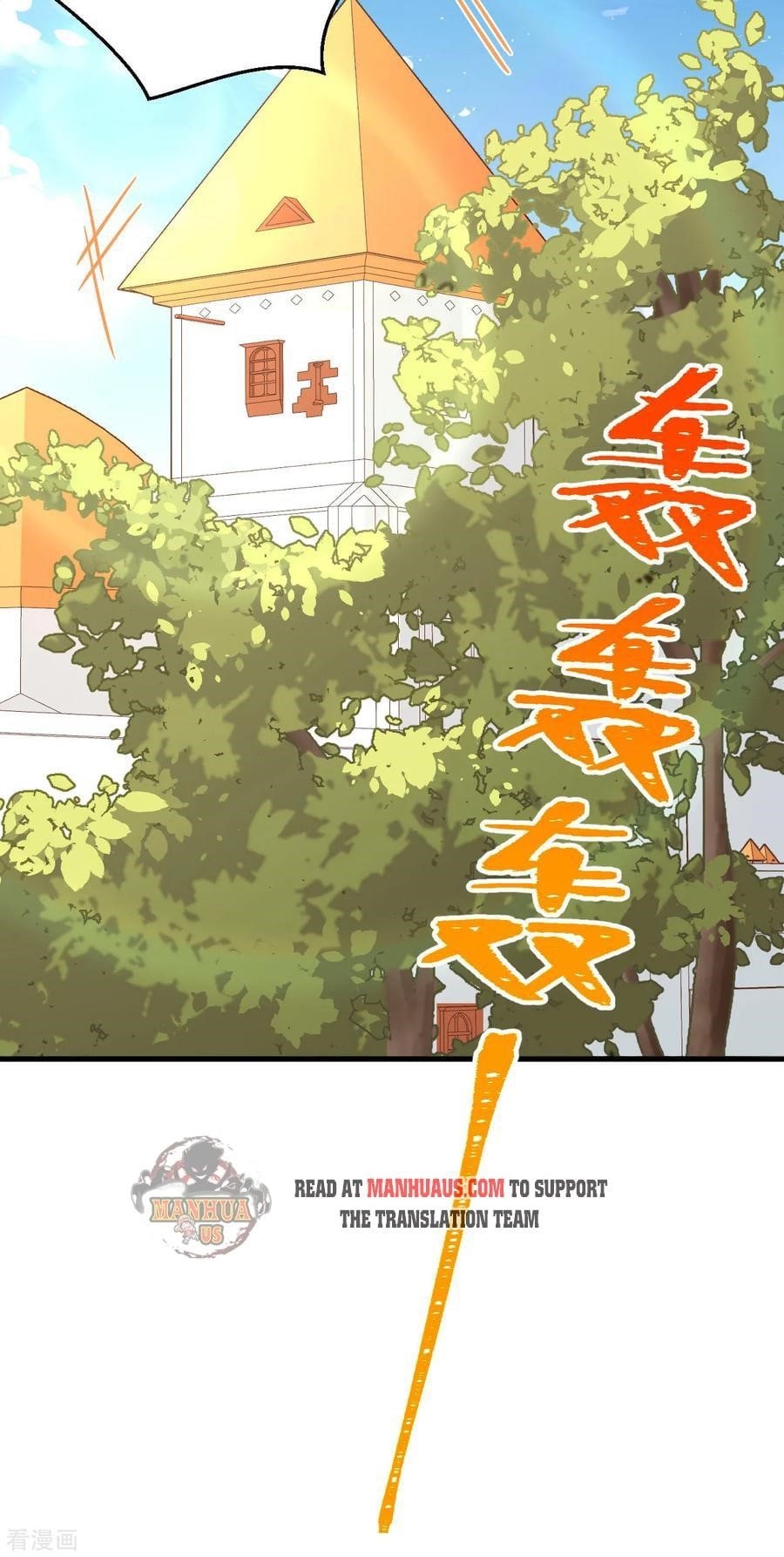 Starting From Today I’ll Work As A City Lord Chapter 213 - Page 24 in English
