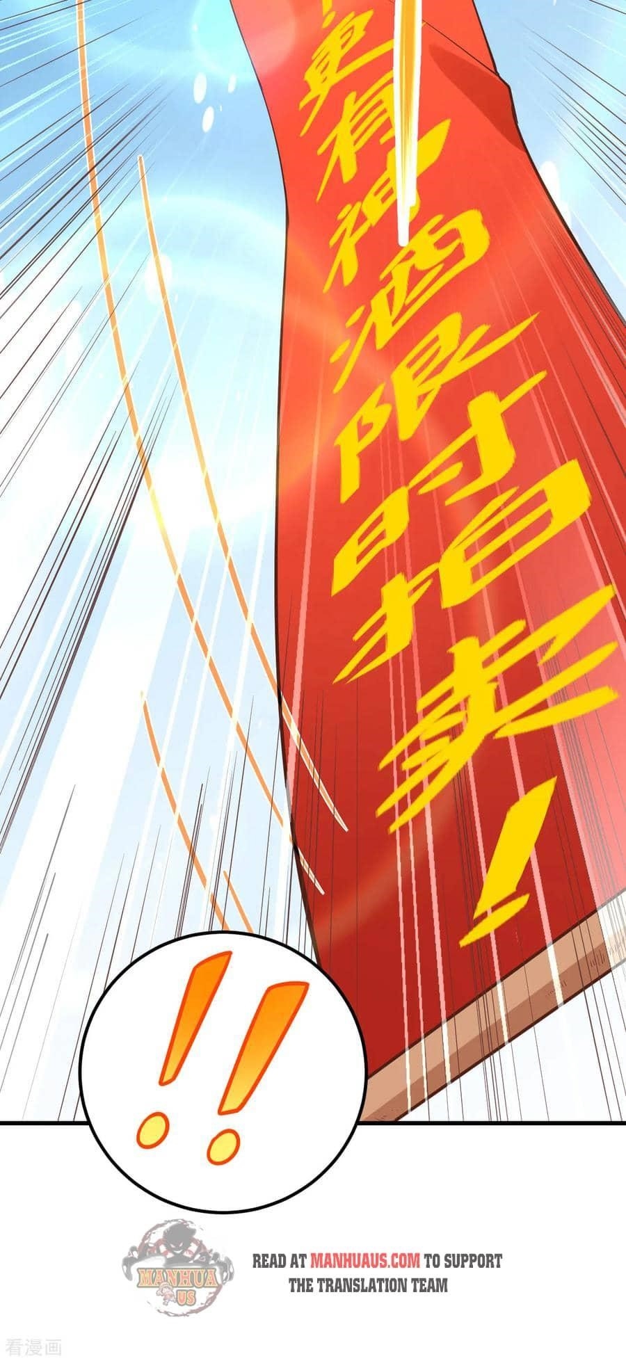 Starting From Today I’ll Work As A City Lord Chapter 219 - Page 10 in English