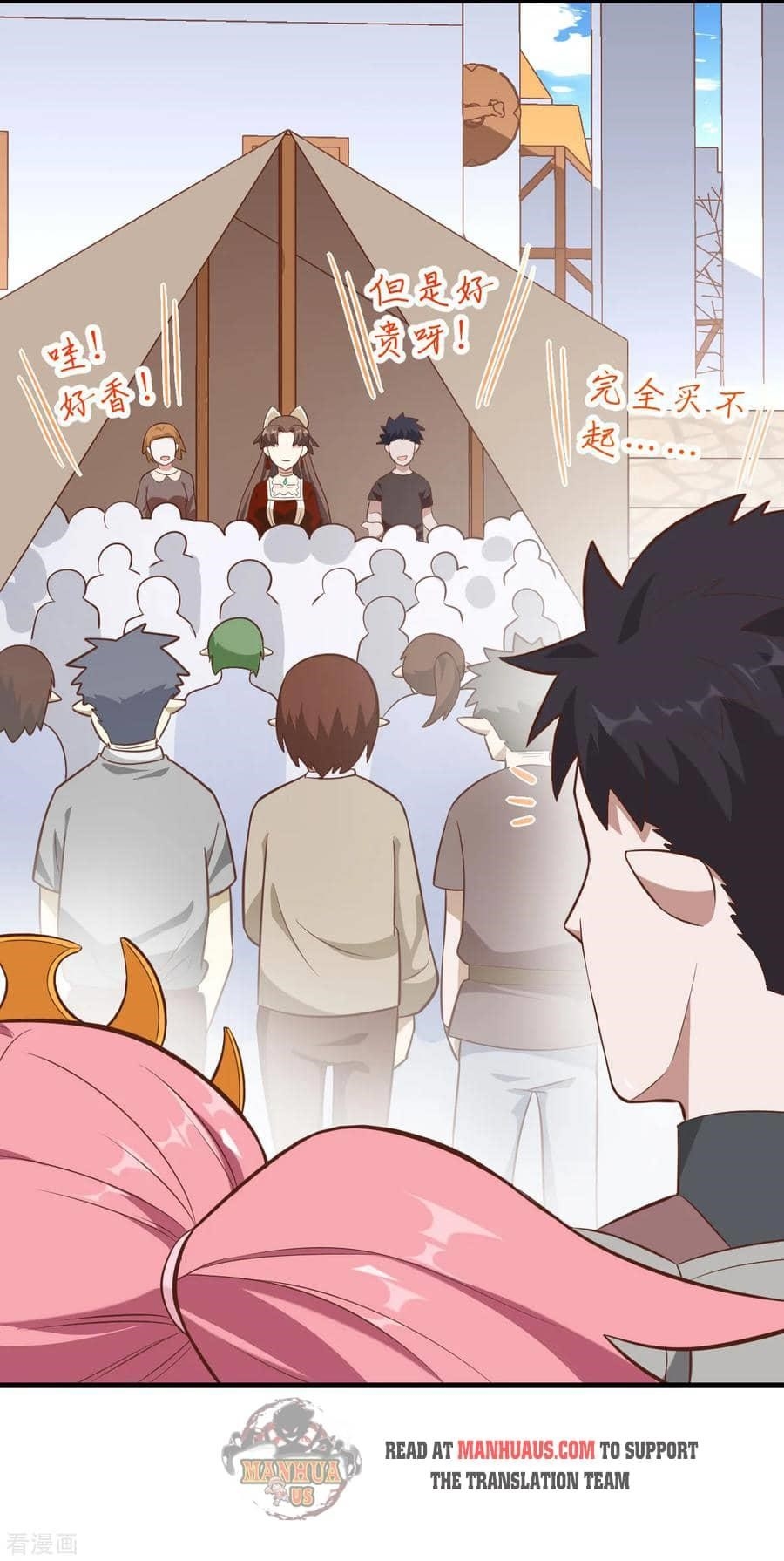 Starting From Today I’ll Work As A City Lord Chapter 219 - Page 32 in English