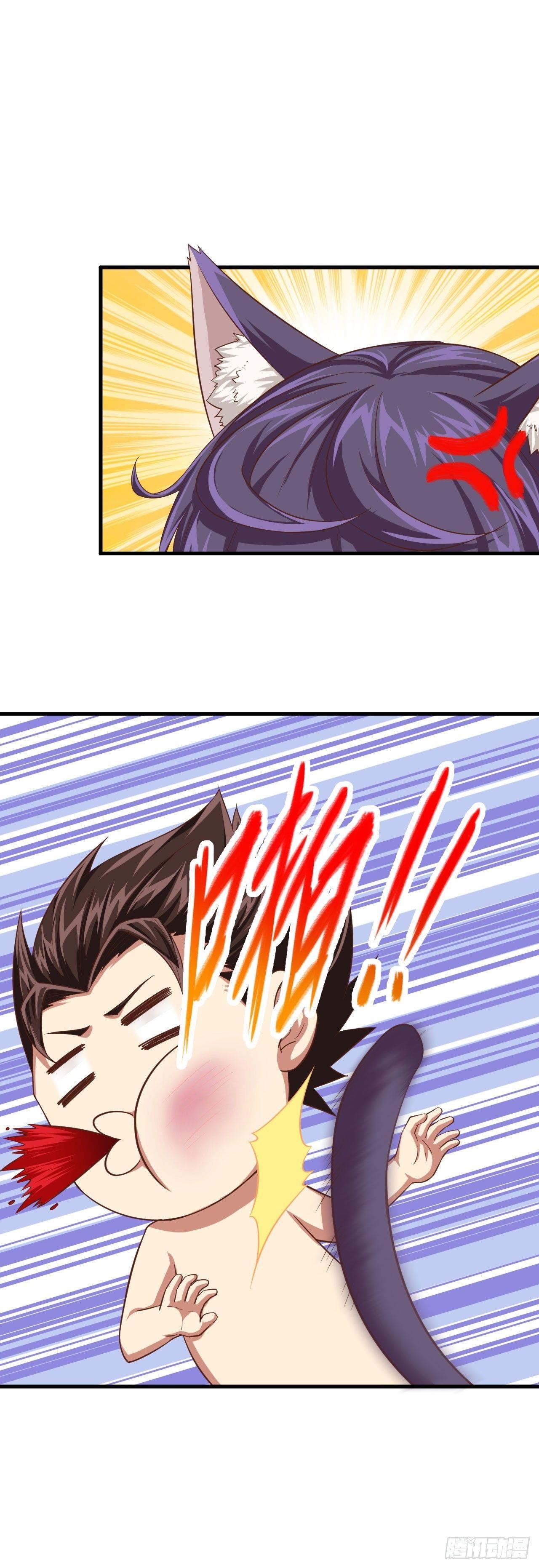 Starting From Today I’ll Work As A City Lord Chapter 22 - Page 40 in English