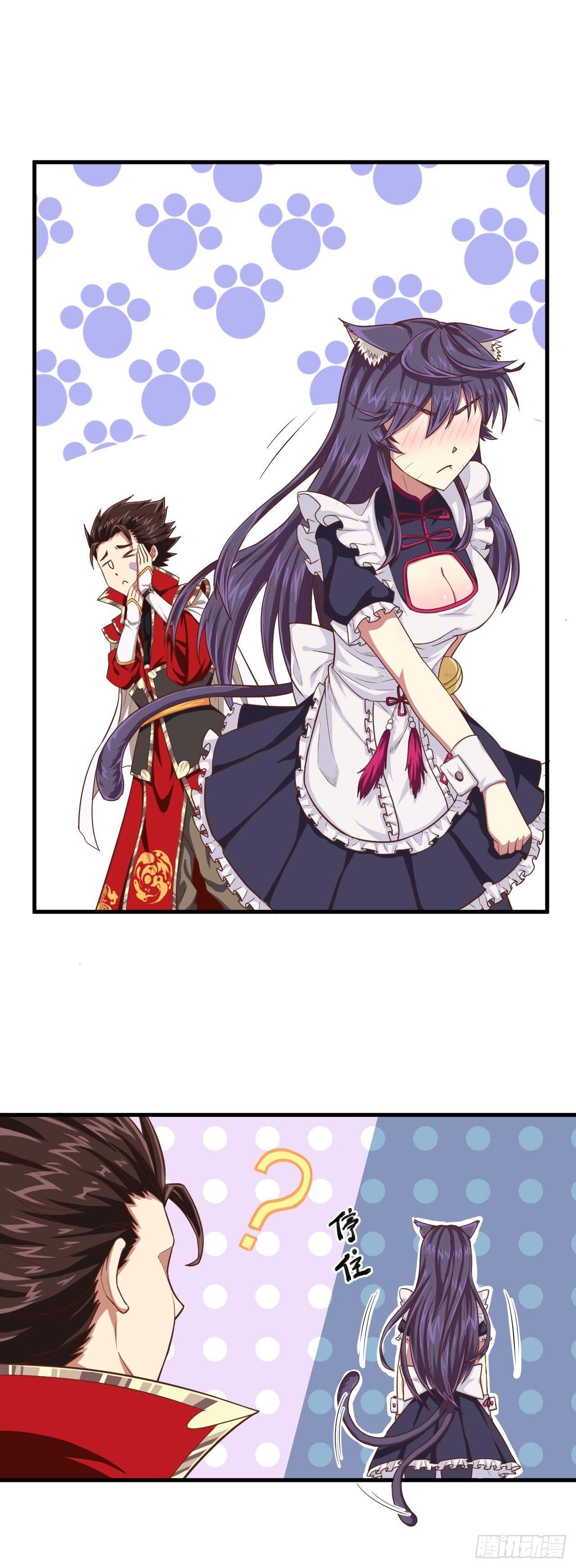 Starting From Today I’ll Work As A City Lord Chapter 22 - Page 41 in English