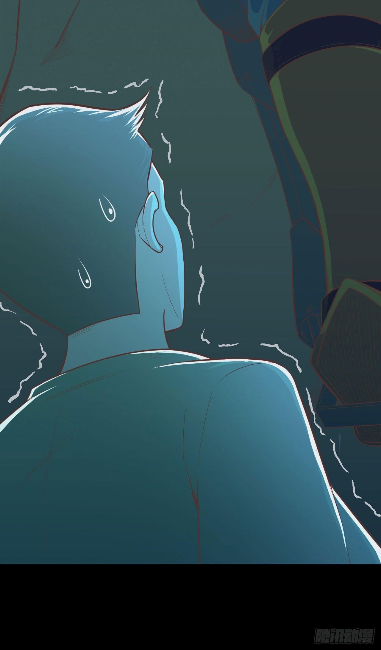 Starting From Today I’ll Work As A City Lord Chapter 23 - Page 11 in English