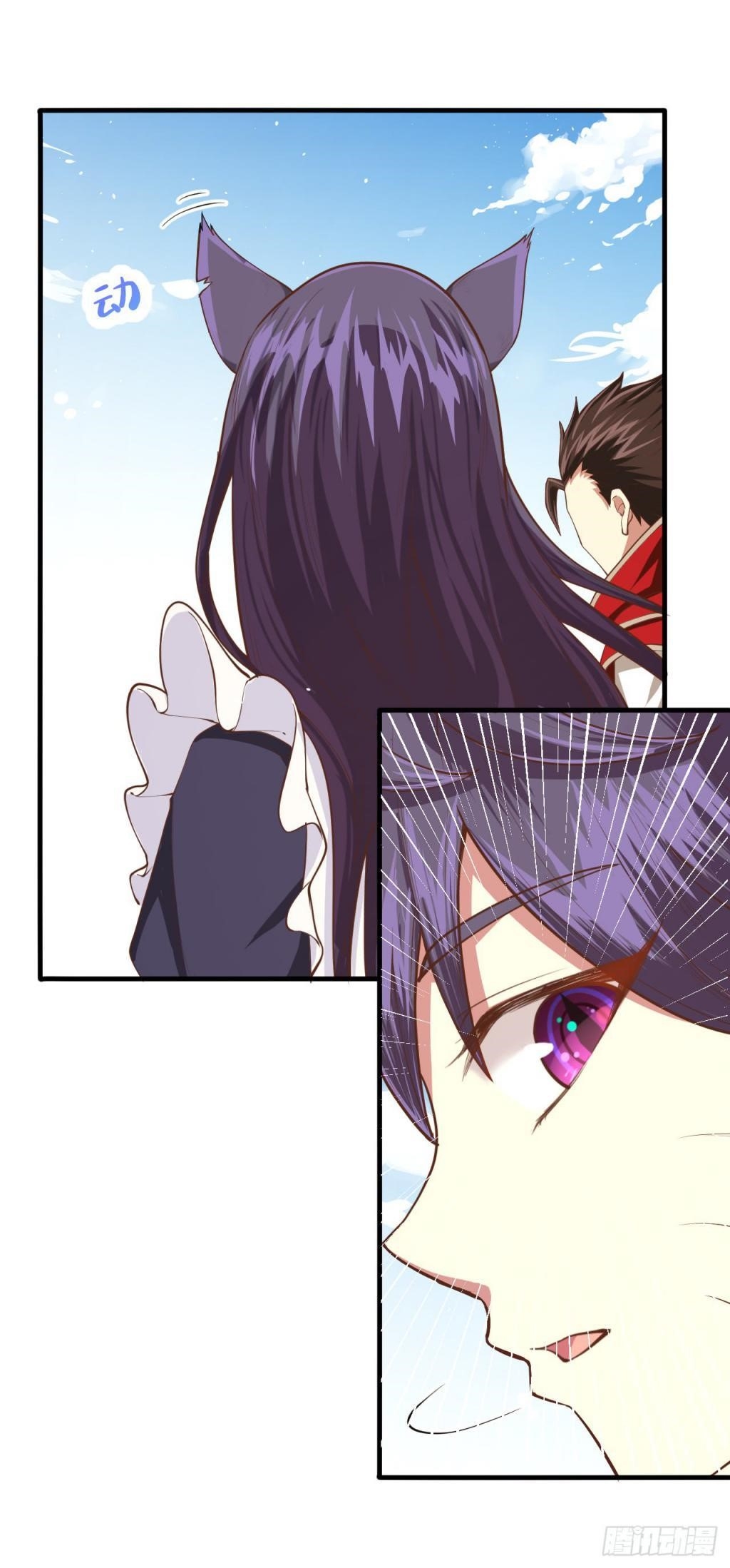 Starting From Today I’ll Work As A City Lord Chapter 25 - Page 32 in English