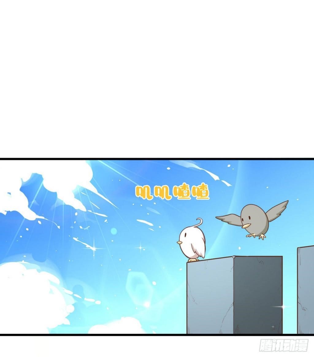 Starting From Today I’ll Work As A City Lord Chapter 25 - Page 7 in English