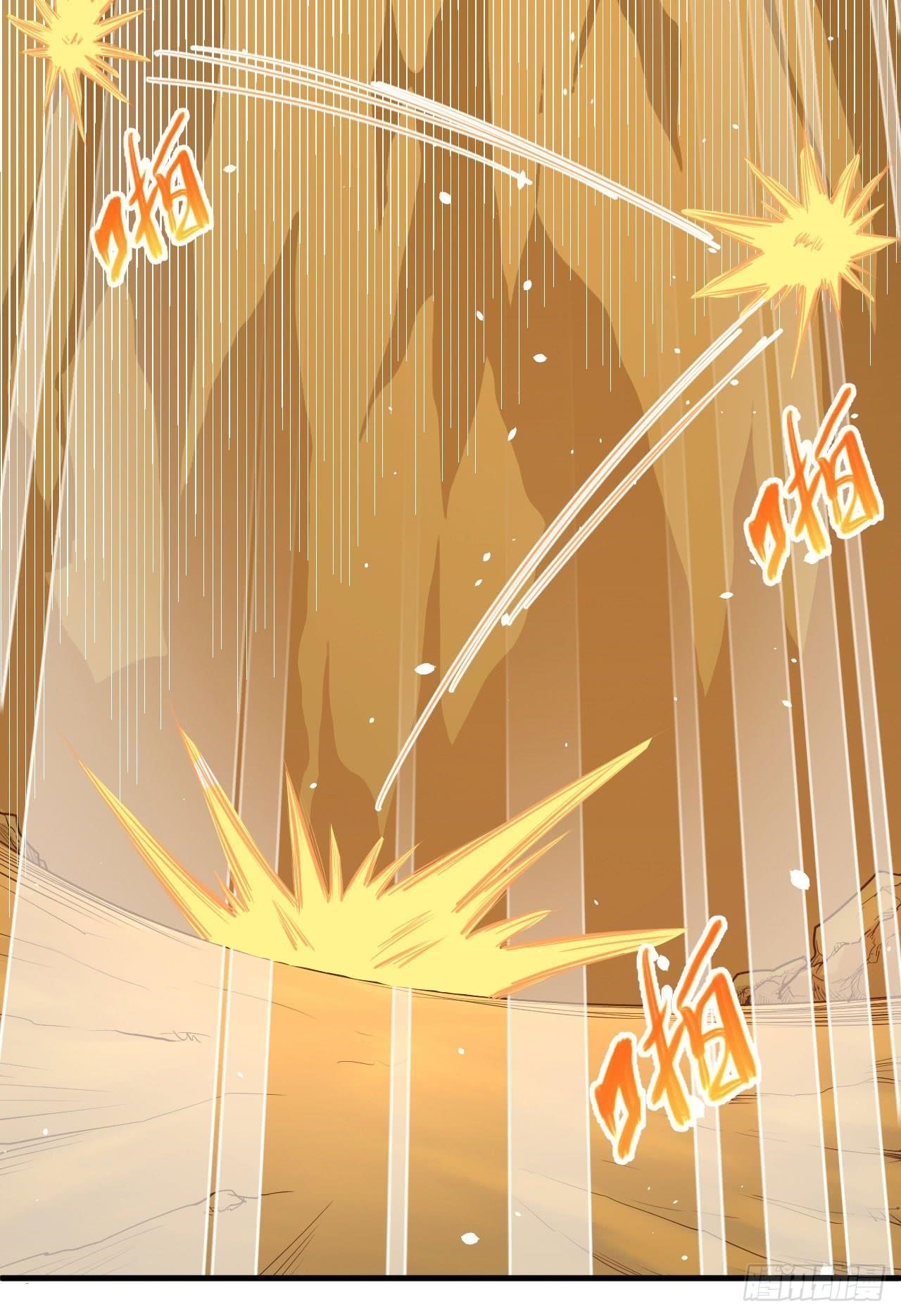 Starting From Today I’ll Work As A City Lord Chapter 26 - Page 14 in English