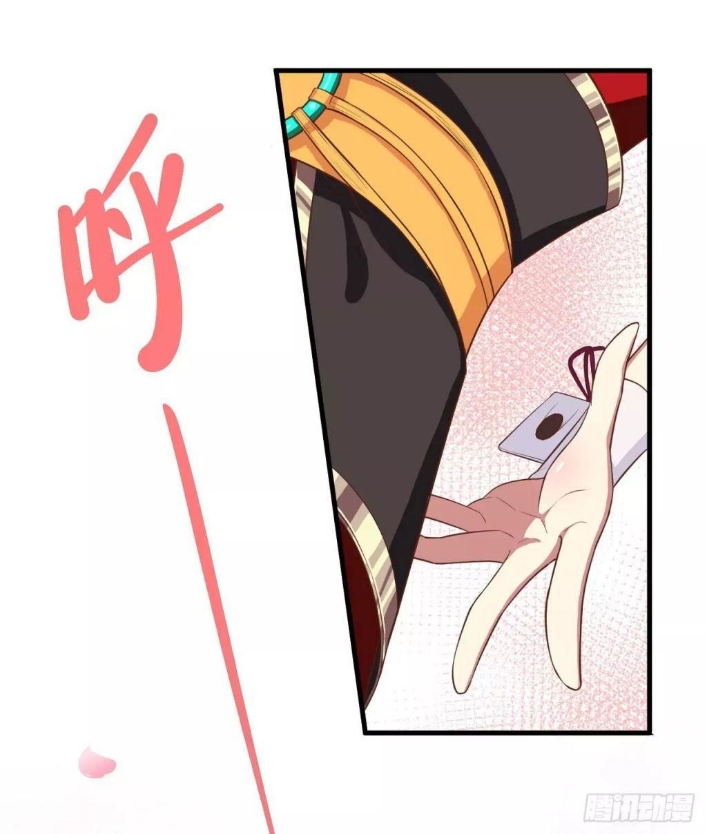 Starting From Today I’ll Work As A City Lord Chapter 27 - Page 11 in English