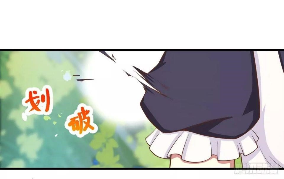 Starting From Today I’ll Work As A City Lord Chapter 28 - Page 13 in English