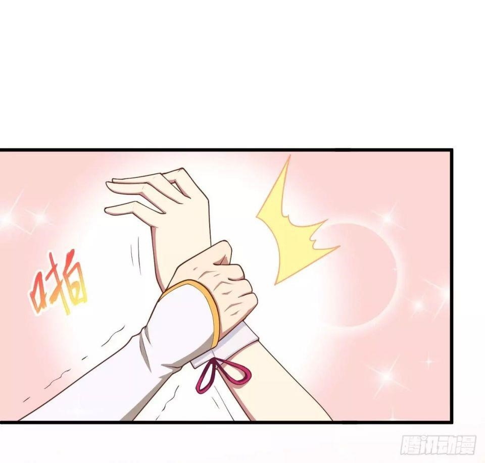 Starting From Today I’ll Work As A City Lord Chapter 28 - Page 32 in English