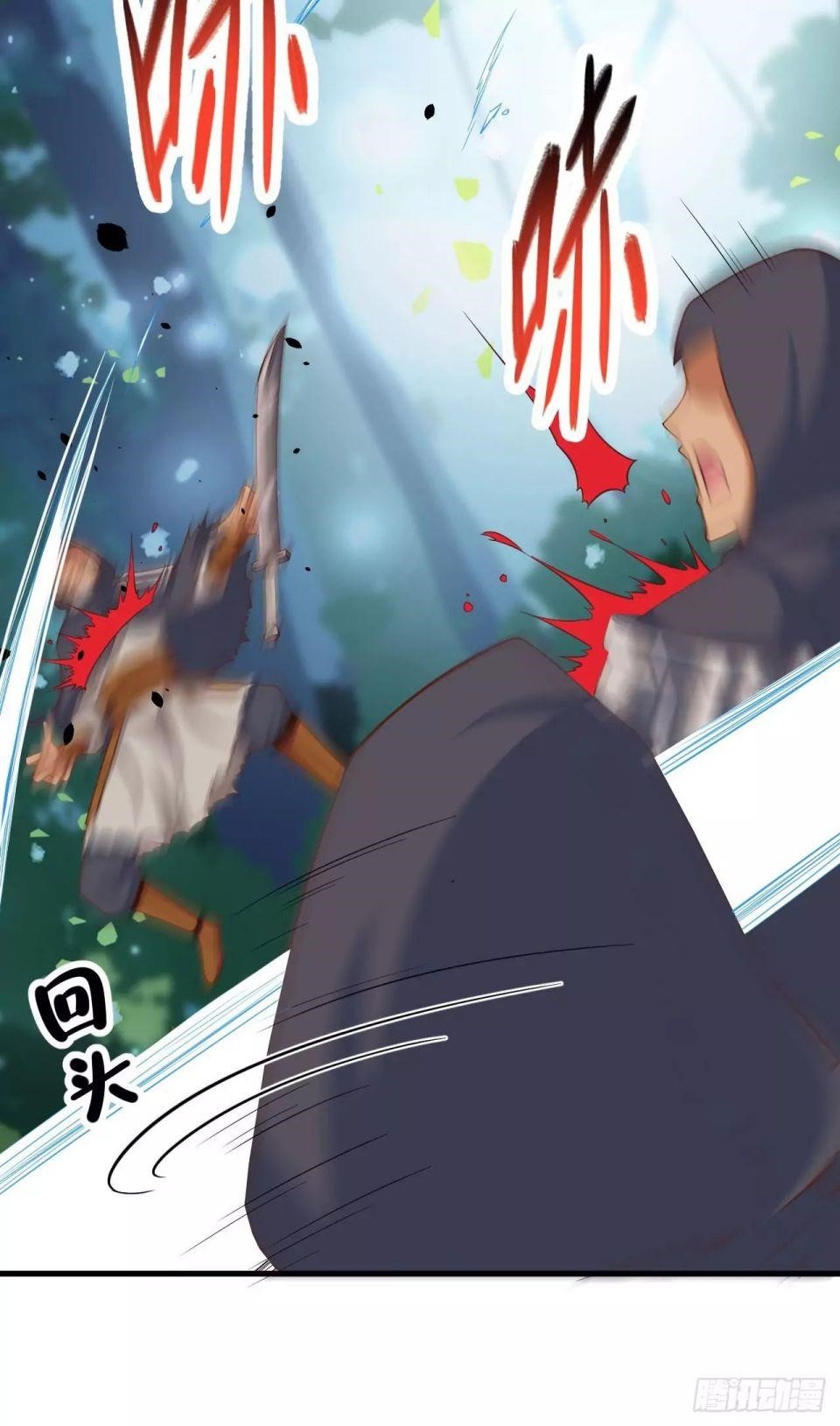 Starting From Today I’ll Work As A City Lord Chapter 28 - Page 6 in English