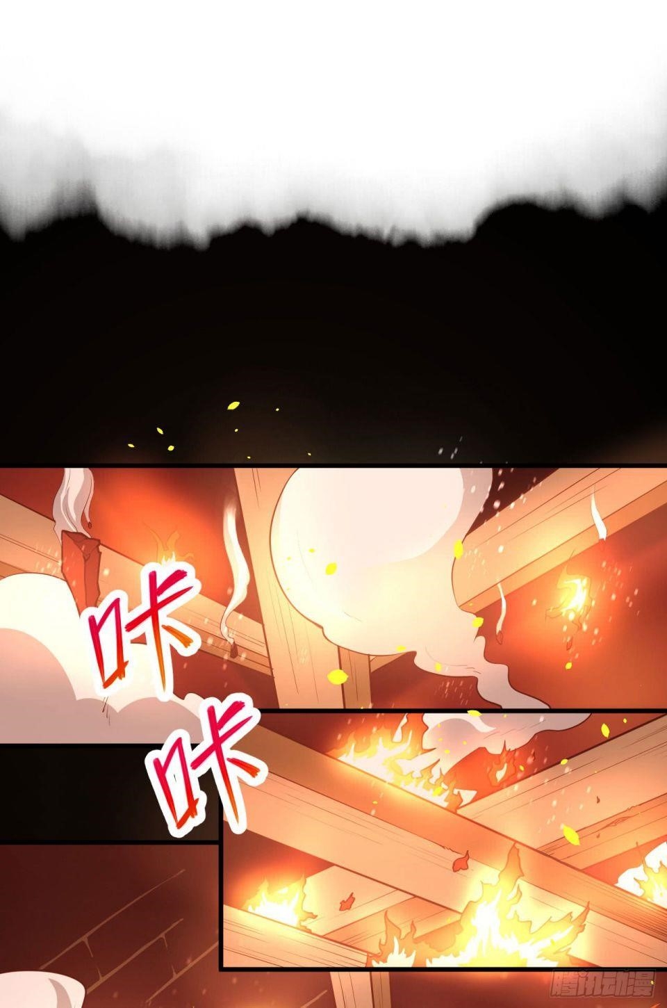 Starting From Today I’ll Work As A City Lord Chapter 29 - Page 15 in English