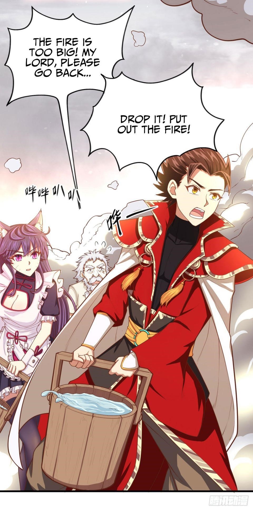 Starting From Today I’ll Work As A City Lord Chapter 29 - Page 6 in English